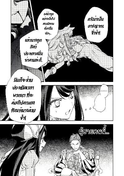 Manga-lc-com อ่านมังงะ อ่านการ์ตูน ออนไลน์ ฟรี Akuyaku Reijou no Oyome-sama ตอนที่ 1 2 3 4 5 6 7 8 9 10 11 12 13 14 ฟรี ไม่มีโฆษณา Manga-lc - อ่าน มังงะ อ่าน การ์ตูน ออนไลน์ อ่านมังงะ ฟรี