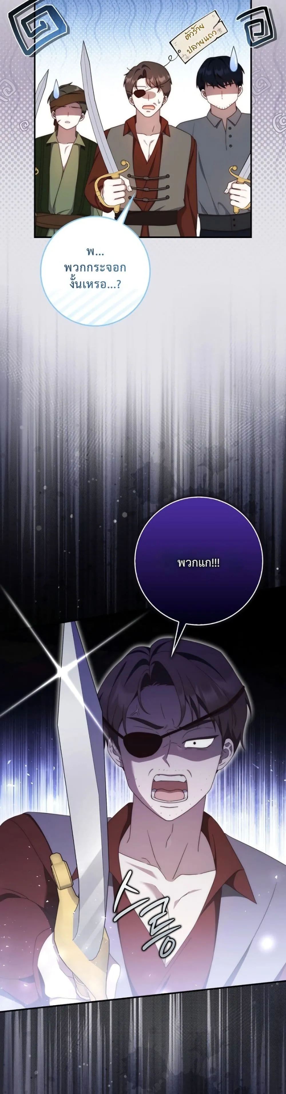 Manga-lc-com อ่านมังงะ อ่านการ์ตูน ออนไลน์ ฟรี The Emperor’s Marriage Scam ตอนที่ 1 2 3 4 5 6 7 8 9 10 11 12 13 14 ฟรี ไม่มีโฆษณา Manga-lc - อ่าน มังงะ อ่าน การ์ตูน ออนไลน์ อ่านมังงะ ฟรี
