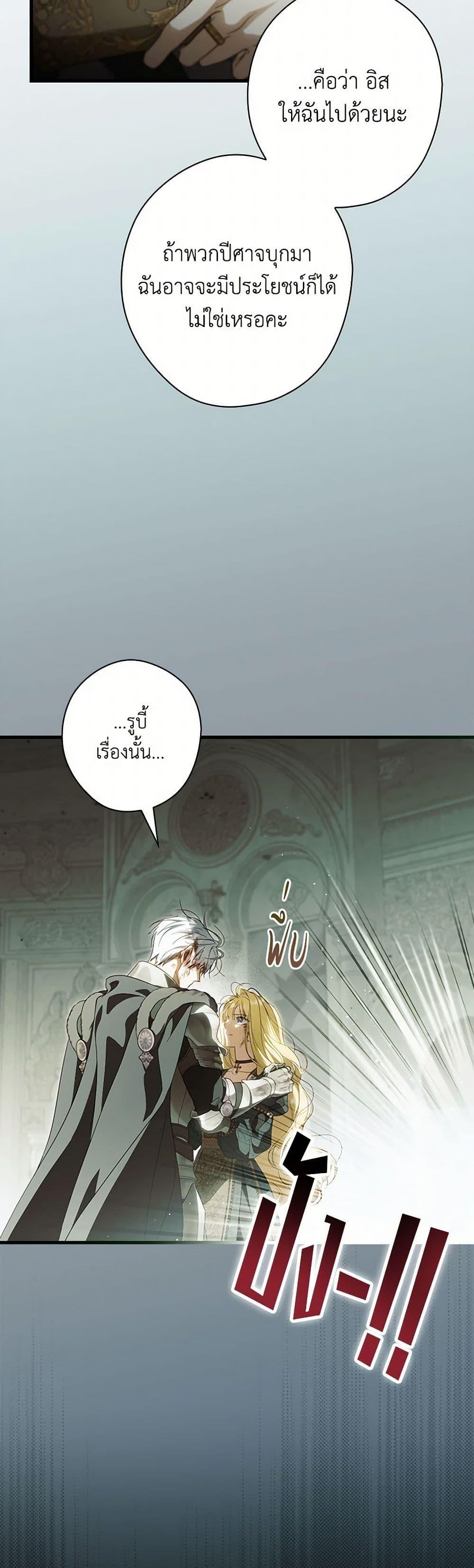 Manga-lc-com อ่านมังงะ อ่านการ์ตูน ออนไลน์ ฟรี How to Get My Husband on My Side ตอนที่ 1 2 3 4 5 6 7 8 9 10 11 12 13 14 ฟรี ไม่มีโฆษณา Manga-lc - อ่าน มังงะ อ่าน การ์ตูน ออนไลน์ อ่านมังงะ ฟรี