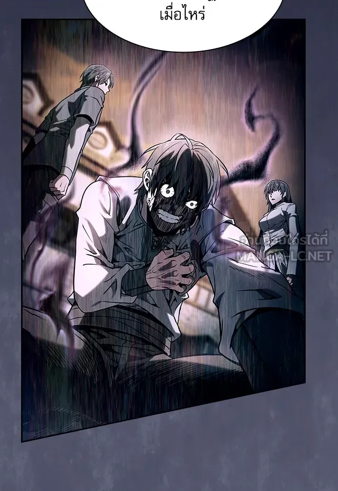 นักดาบอัจฉริยะจากอะคาเดมี ตอนที่ 73 รูปที่ 123