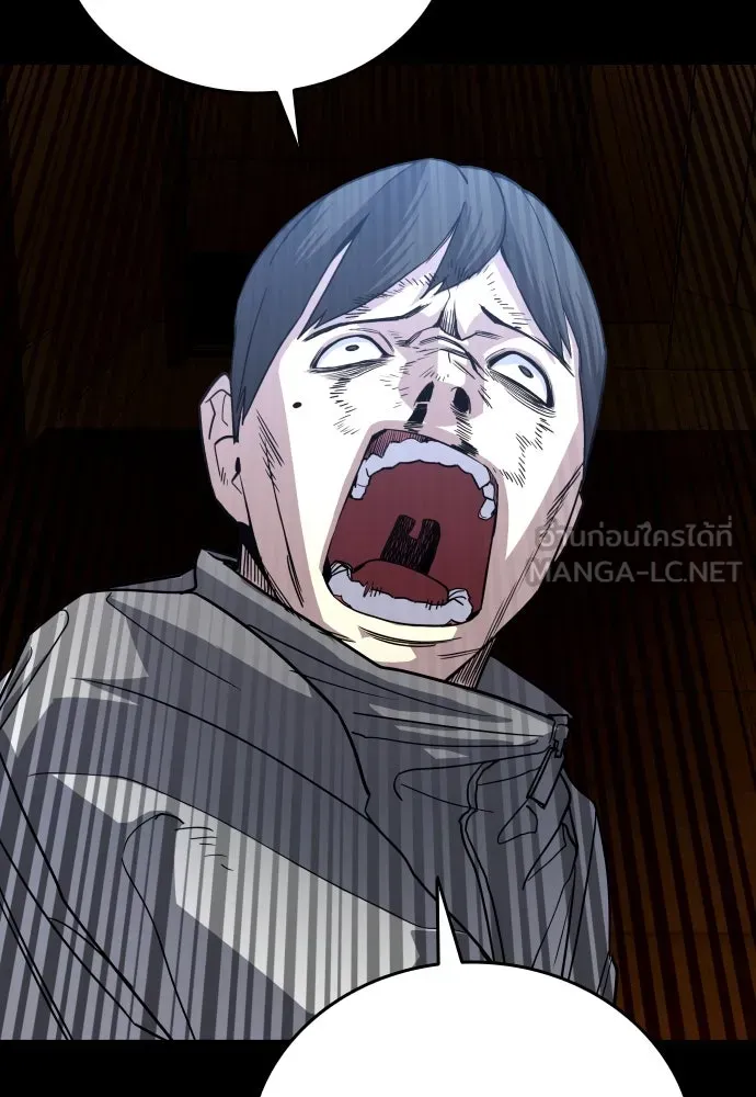 มือพิพากษา ตอนที่ 1 รูปที่ 186