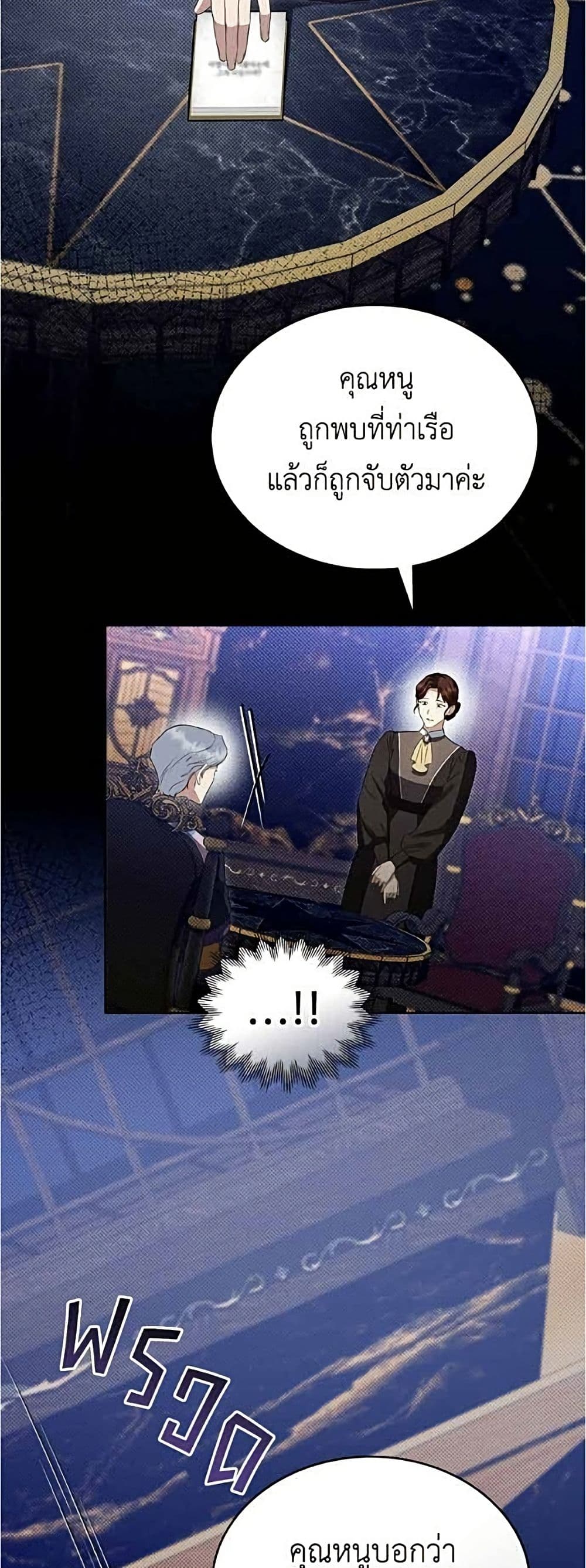 Manga-lc-com อ่านมังงะ อ่านการ์ตูน ออนไลน์ ฟรี High Society – เล่ห์รักชนชั้นสูง ตอนที่ 1 2 3 4 5 6 7 8 9 10 11 12 13 14 ฟรี ไม่มีโฆษณา Manga-lc - อ่าน มังงะ อ่าน การ์ตูน ออนไลน์ อ่านมังงะ ฟรี