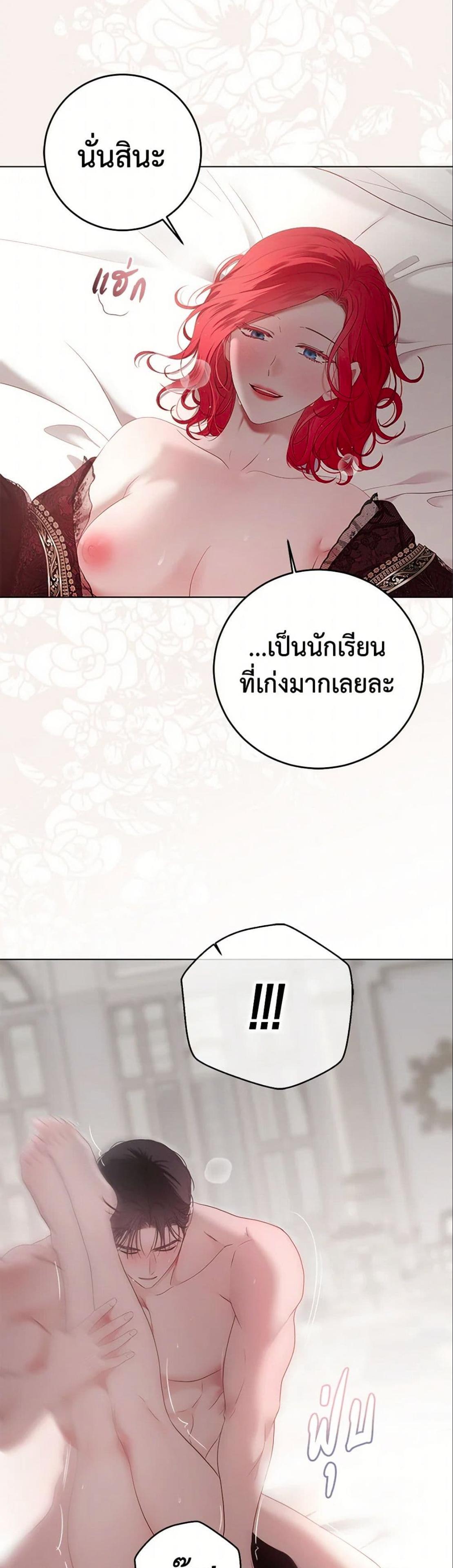 Manga-lc-com อ่านมังงะ อ่านการ์ตูน ออนไลน์ ฟรี I Fell into a Reverse Harem Game! ตอนที่ 1 2 3 4 5 6 7 8 9 10 11 12 13 14 ฟรี ไม่มีโฆษณา Manga-lc - อ่าน มังงะ อ่าน การ์ตูน ออนไลน์ อ่านมังงะ ฟรี