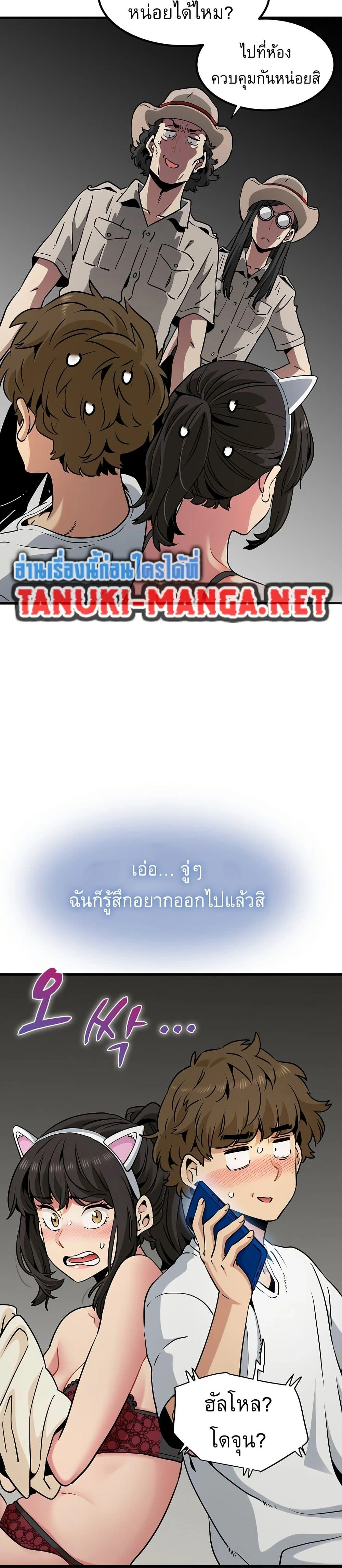 Doujin-Lc- อ่าน โดจิน มังฮวา เกาหลี ญี่ปุ่น จีน แปลไทย The Turning Point จุดเปลี่ยน ตอนที่ 1 2 3 4 5 6 7 8 9 10 11 12 13 14 ฟรี ไม่มีโฆษณา อ่าน โดจิน Manhwa เกาหลี ญี่ปุ่น จีน เรามีครบ คัดมาให้เน้นๆ โดจิน 18+ รับประกันความฟินโดย  Doujin Lc