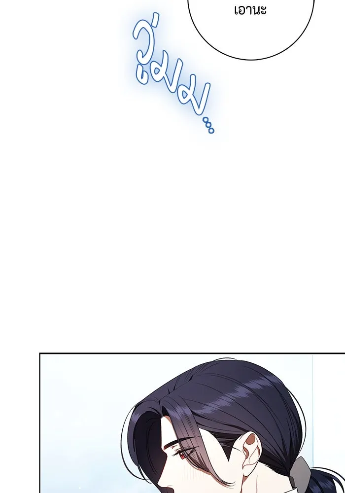 ขอวิธีส่งสามีลงนรก ตอนที่ 29 รูปที่ 65