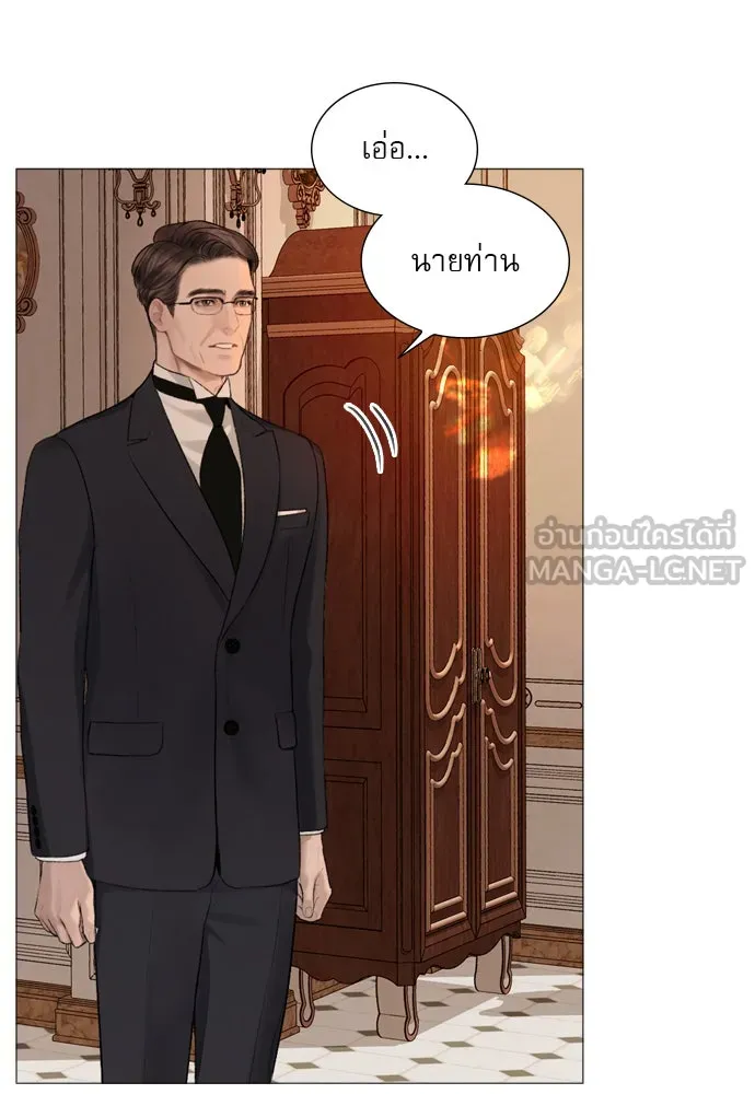 ถ้าไม่ร้อง ก็จงอ้อนวอนซะ ตอนที่ 27 รูปที่ 21