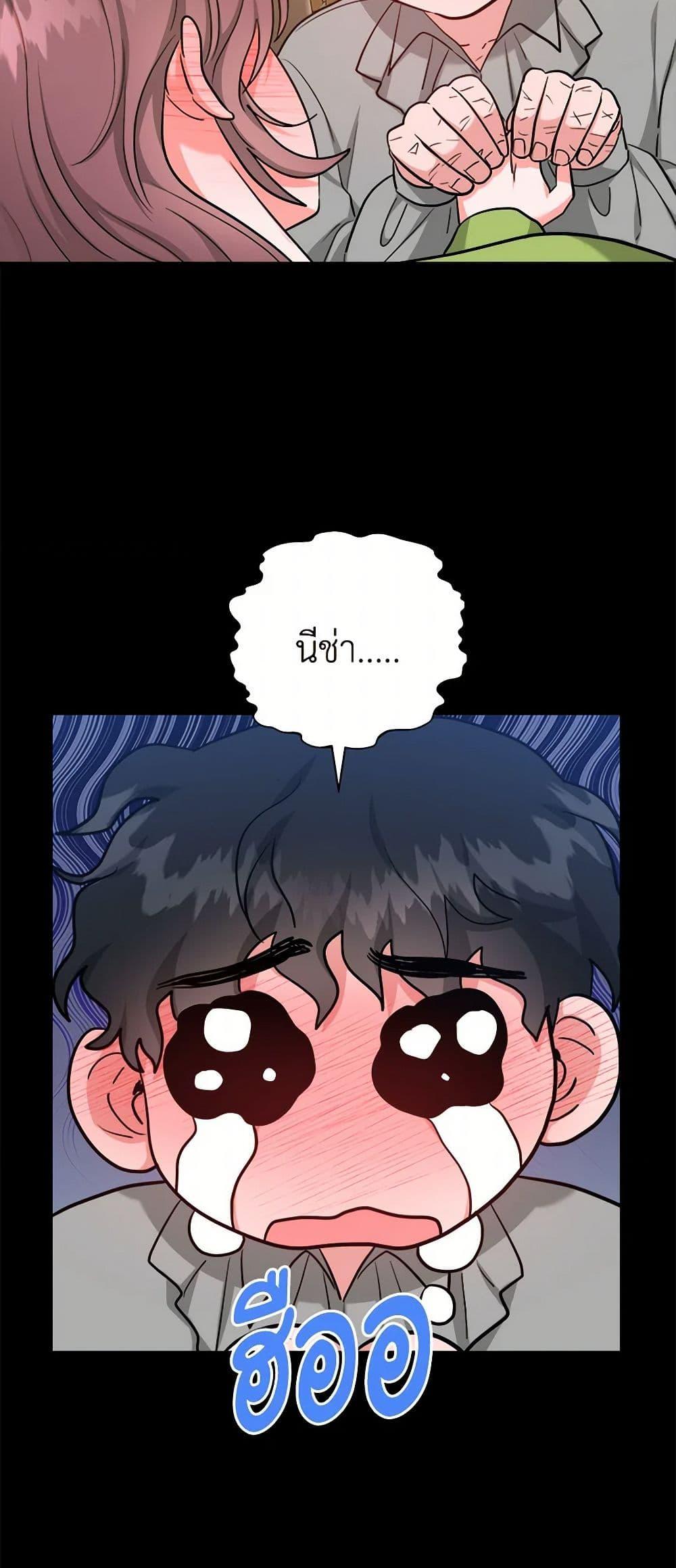 Manga-lc-com อ่านมังงะ อ่านการ์ตูน ออนไลน์ ฟรี The Northern Duke Needs A Warm Hug ตอนที่ 1 2 3 4 5 6 7 8 9 10 11 12 13 14 ฟรี ไม่มีโฆษณา Manga-lc - อ่าน มังงะ อ่าน การ์ตูน ออนไลน์ อ่านมังงะ ฟรี