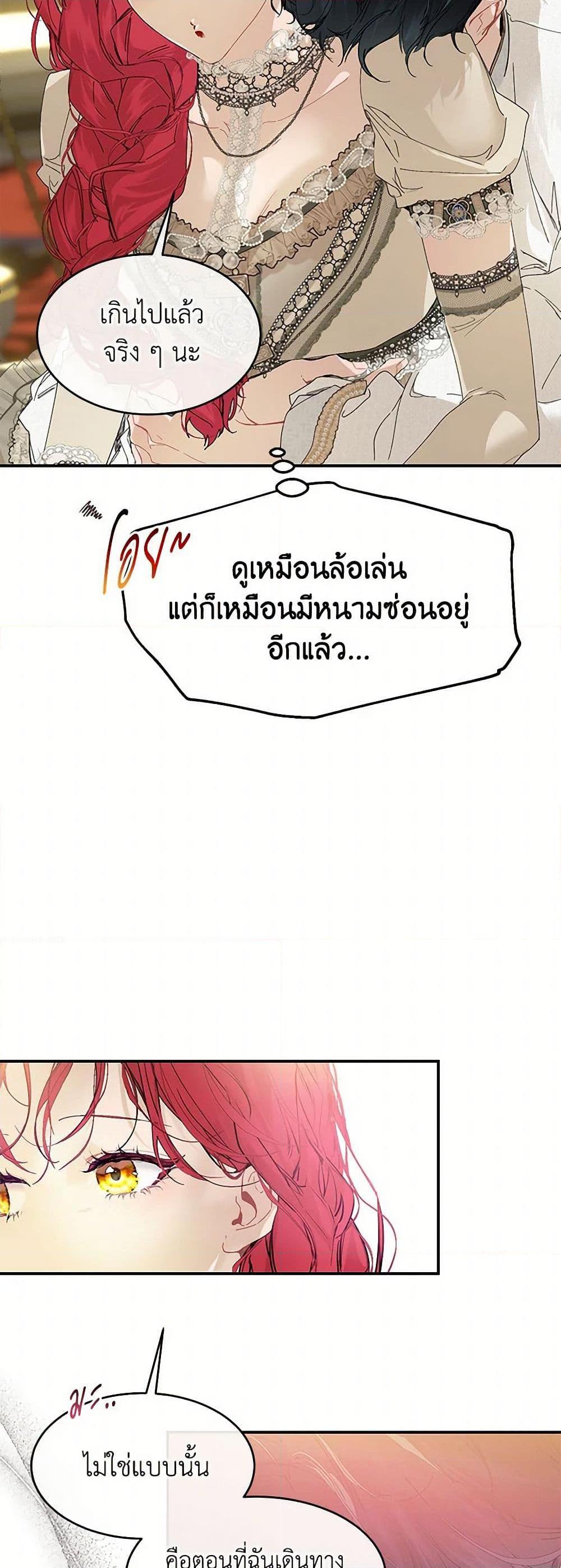 Manga-lc-com อ่านมังงะ อ่านการ์ตูน ออนไลน์ ฟรี The Elegant Sea of Savagery ตอนที่ 1 2 3 4 5 6 7 8 9 10 11 12 13 14 ฟรี ไม่มีโฆษณา Manga-lc - อ่าน มังงะ อ่าน การ์ตูน ออนไลน์ อ่านมังงะ ฟรี