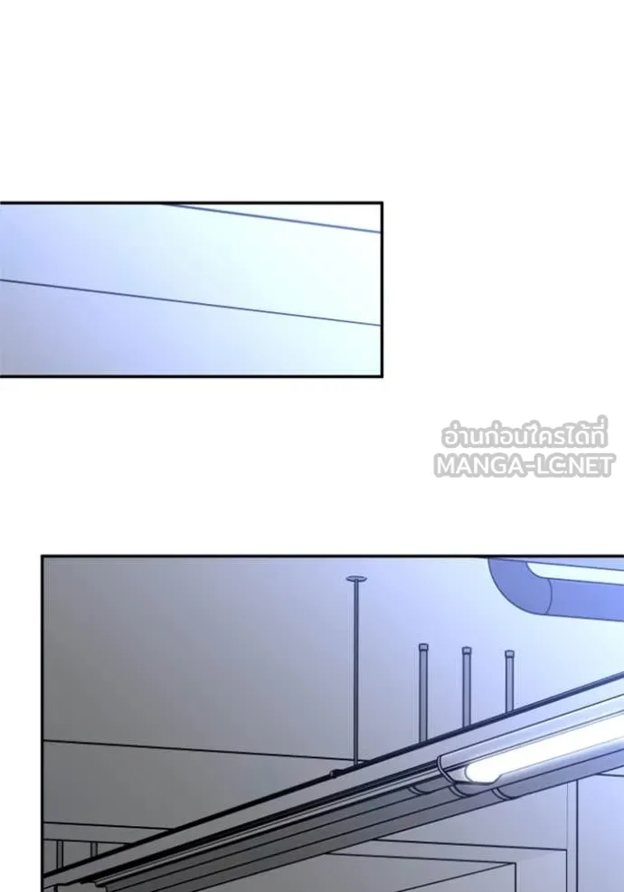 อดีตบอสหอคอย ตอนที่ 115 รูปที่ 131