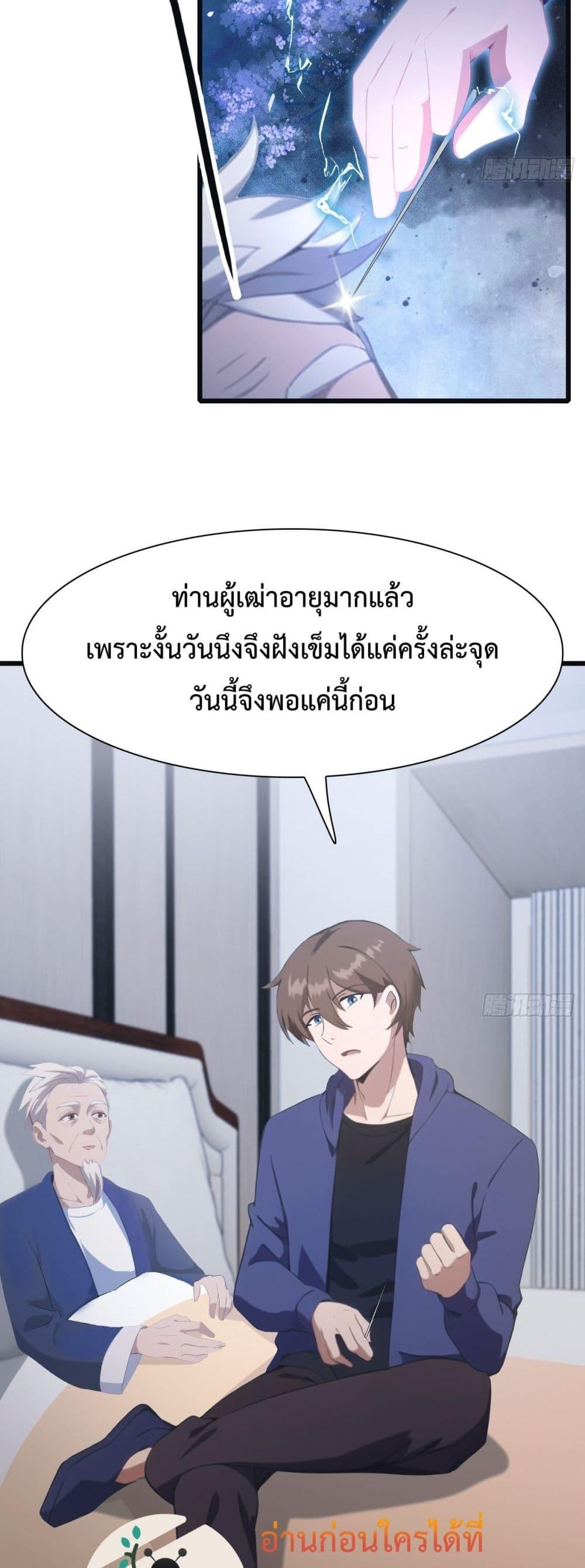 Manga-lc-com อ่านมังงะ อ่านการ์ตูน ออนไลน์ ฟรี MasterCultivat ตอนที่ 1 2 3 4 5 6 7 8 9 10 11 12 13 14 ฟรี ไม่มีโฆษณา Manga-lc - อ่าน มังงะ อ่าน การ์ตูน ออนไลน์ อ่านมังงะ ฟรี
