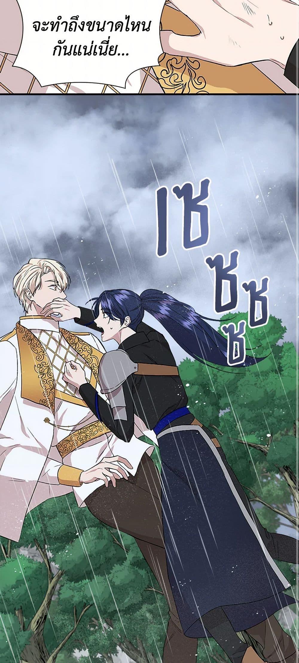 Manga-lc-com อ่านมังงะ อ่านการ์ตูน ออนไลน์ ฟรี I Wasn’t the Cinderella ตอนที่ 1 2 3 4 5 6 7 8 9 10 11 12 13 14 ฟรี ไม่มีโฆษณา Manga-lc - อ่าน มังงะ อ่าน การ์ตูน ออนไลน์ อ่านมังงะ ฟรี