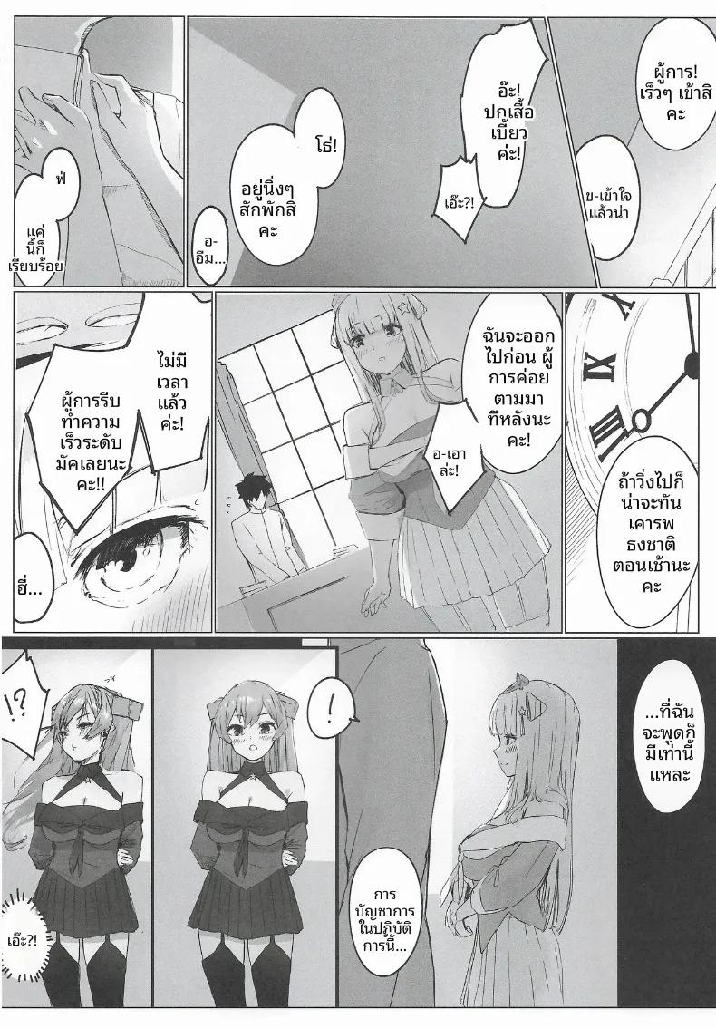 Doujin-Lc- อ่าน โดจิน มังฮวา เกาหลี ญี่ปุ่น จีน แปลไทย น้ำนมจากเรือเฟลตเชอร์ (MMk) ตอนที่ 1 2 3 4 5 6 7 8 9 10 11 12 13 14 ฟรี ไม่มีโฆษณา อ่าน โดจิน Manhwa เกาหลี ญี่ปุ่น จีน เรามีครบ คัดมาให้เน้นๆ โดจิน 18+ รับประกันความฟินโดย  Doujin Lc