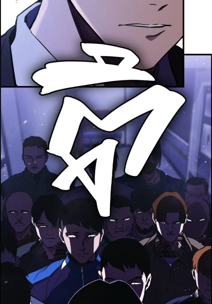 มหาสงครามคนแกร่ง ตอนที่ 12 รูปที่ 154