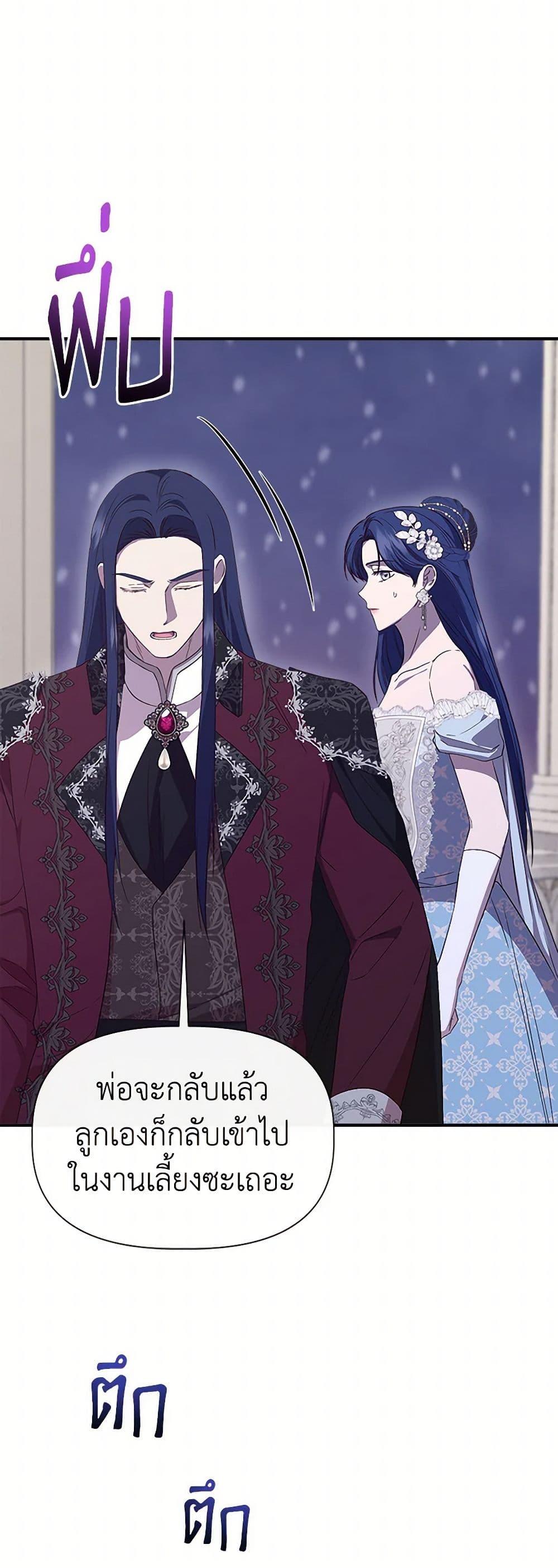 Manga-lc-com อ่านมังงะ อ่านการ์ตูน ออนไลน์ ฟรี I Wasn’t the Cinderella ตอนที่ 1 2 3 4 5 6 7 8 9 10 11 12 13 14 ฟรี ไม่มีโฆษณา Manga-lc - อ่าน มังงะ อ่าน การ์ตูน ออนไลน์ อ่านมังงะ ฟรี