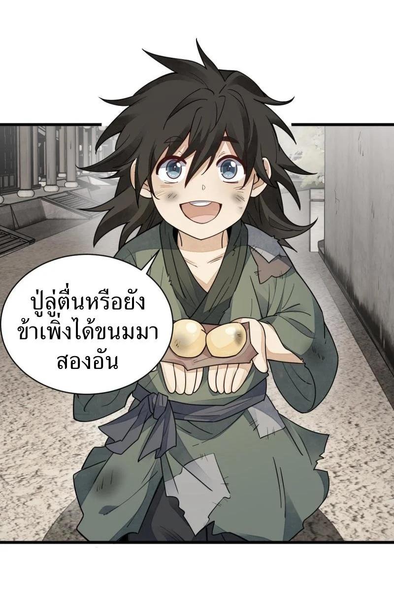 Manga-lc-com อ่านมังงะ อ่านการ์ตูน ออนไลน์ ฟรี Lan Ke Qi Yuan ตอนที่ 1 2 3 4 5 6 7 8 9 10 11 12 13 14 ฟรี ไม่มีโฆษณา Manga-lc - อ่าน มังงะ อ่าน การ์ตูน ออนไลน์ อ่านมังงะ ฟรี