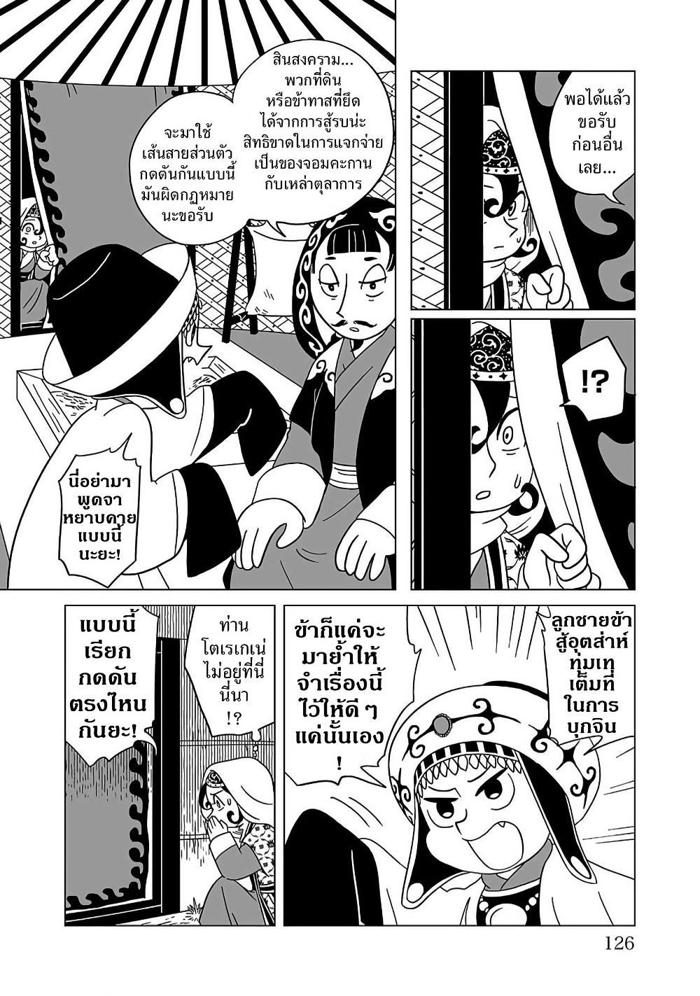 Manga-lc-com อ่านมังงะ อ่านการ์ตูน ออนไลน์ ฟรี Tenmaku no Jaadugar ตอนที่ 1 2 3 4 5 6 7 8 9 10 11 12 13 14 ฟรี ไม่มีโฆษณา Manga-lc - อ่าน มังงะ อ่าน การ์ตูน ออนไลน์ อ่านมังงะ ฟรี