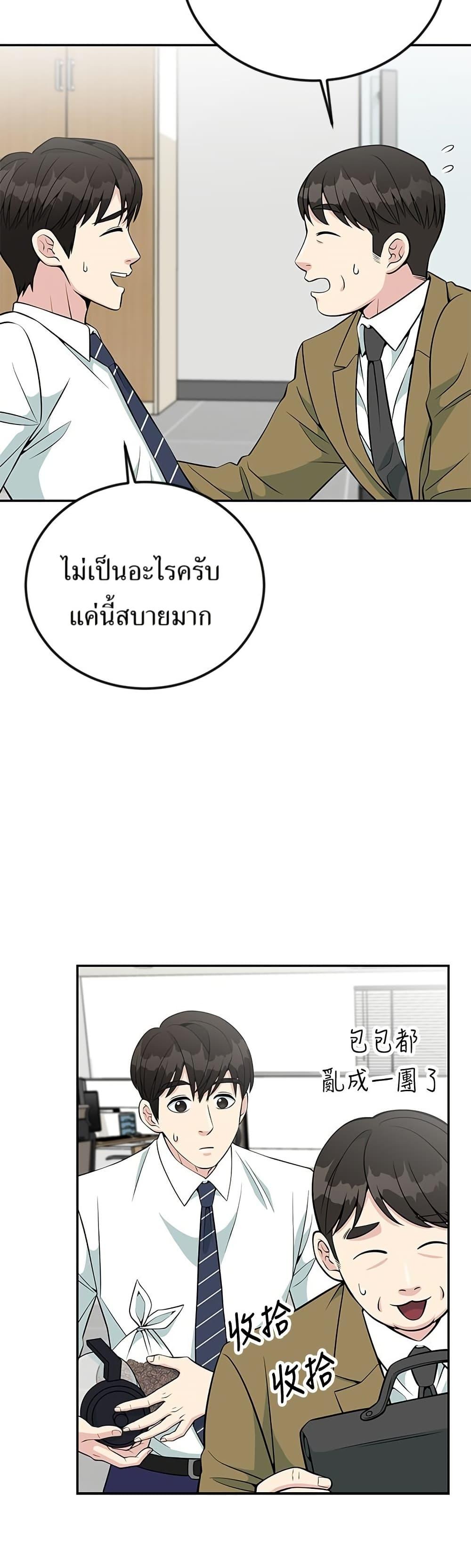 Manga-lc-com อ่านมังงะ อ่านการ์ตูน ออนไลน์ ฟรี Reincarnated as a New Employee ตอนที่ 1 2 3 4 5 6 7 8 9 10 11 12 13 14 ฟรี ไม่มีโฆษณา Manga-lc - อ่าน มังงะ อ่าน การ์ตูน ออนไลน์ อ่านมังงะ ฟรี