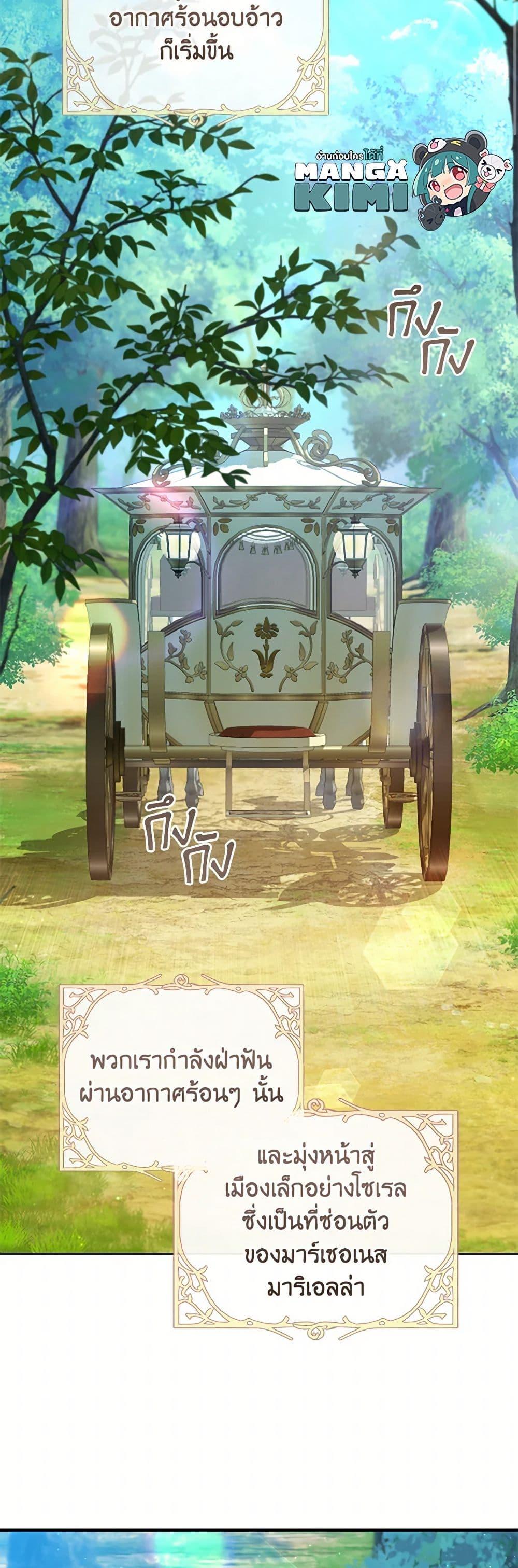 Manga-lc-com อ่านมังงะ อ่านการ์ตูน ออนไลน์ ฟรี I’ll Take the Dukedom From Today ตอนที่ 1 2 3 4 5 6 7 8 9 10 11 12 13 14 ฟรี ไม่มีโฆษณา Manga-lc - อ่าน มังงะ อ่าน การ์ตูน ออนไลน์ อ่านมังงะ ฟรี