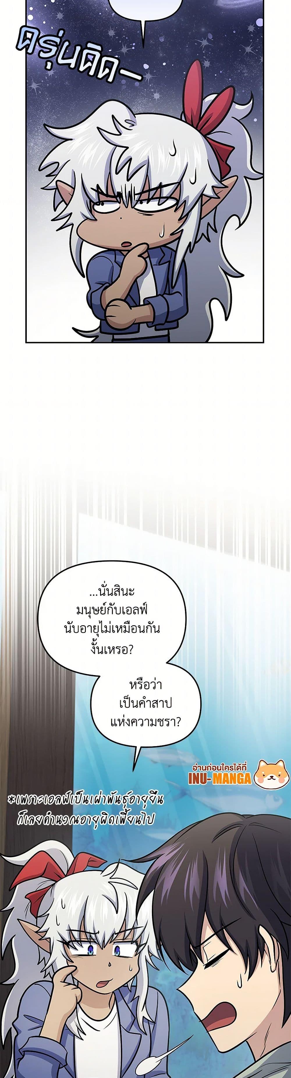 Manga-lc-com อ่านมังงะ อ่านการ์ตูน ออนไลน์ ฟรี Bizarre Restaurant ตอนที่ 1 2 3 4 5 6 7 8 9 10 11 12 13 14 ฟรี ไม่มีโฆษณา Manga-lc - อ่าน มังงะ อ่าน การ์ตูน ออนไลน์ อ่านมังงะ ฟรี