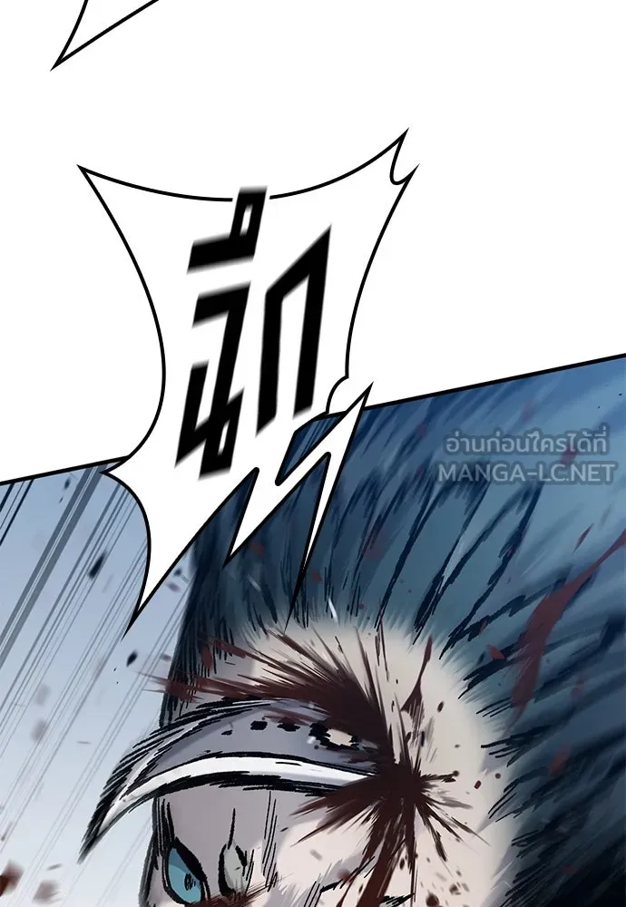 อัศวินวันเดียว ตอนที่ 45 รูปที่ 51