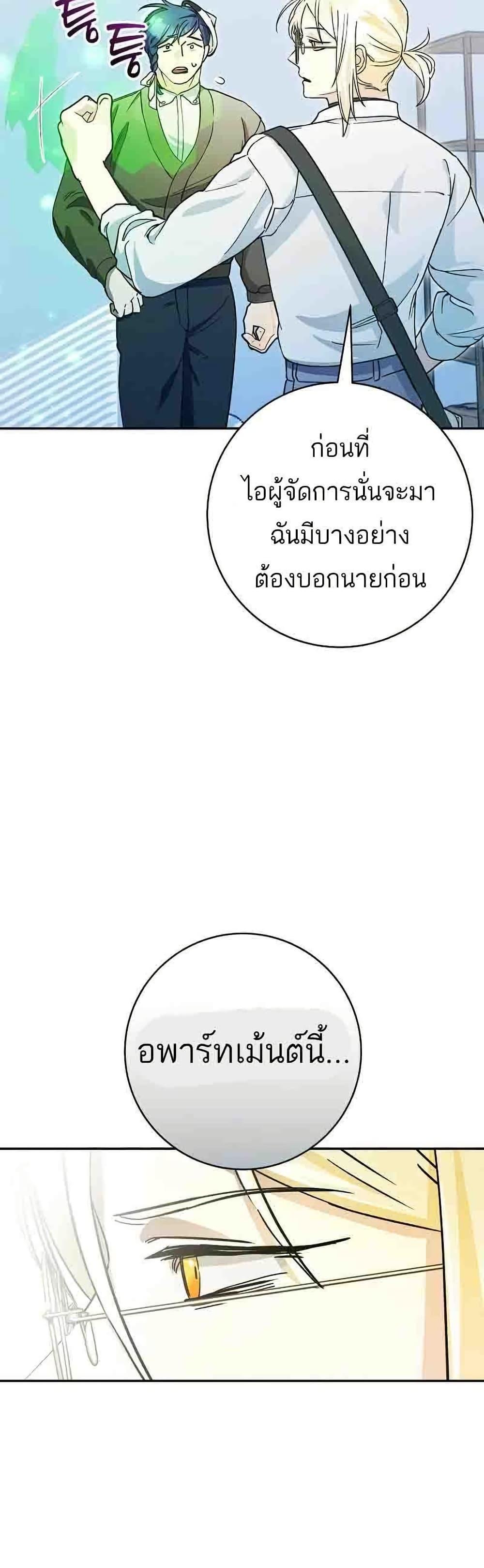 Manga-lc-com อ่านมังงะ อ่านการ์ตูน ออนไลน์ ฟรี I Became a Civil Servant in a Magical World ตอนที่ 1 2 3 4 5 6 7 8 9 10 11 12 13 14 ฟรี ไม่มีโฆษณา Manga-lc - อ่าน มังงะ อ่าน การ์ตูน ออนไลน์ อ่านมังงะ ฟรี