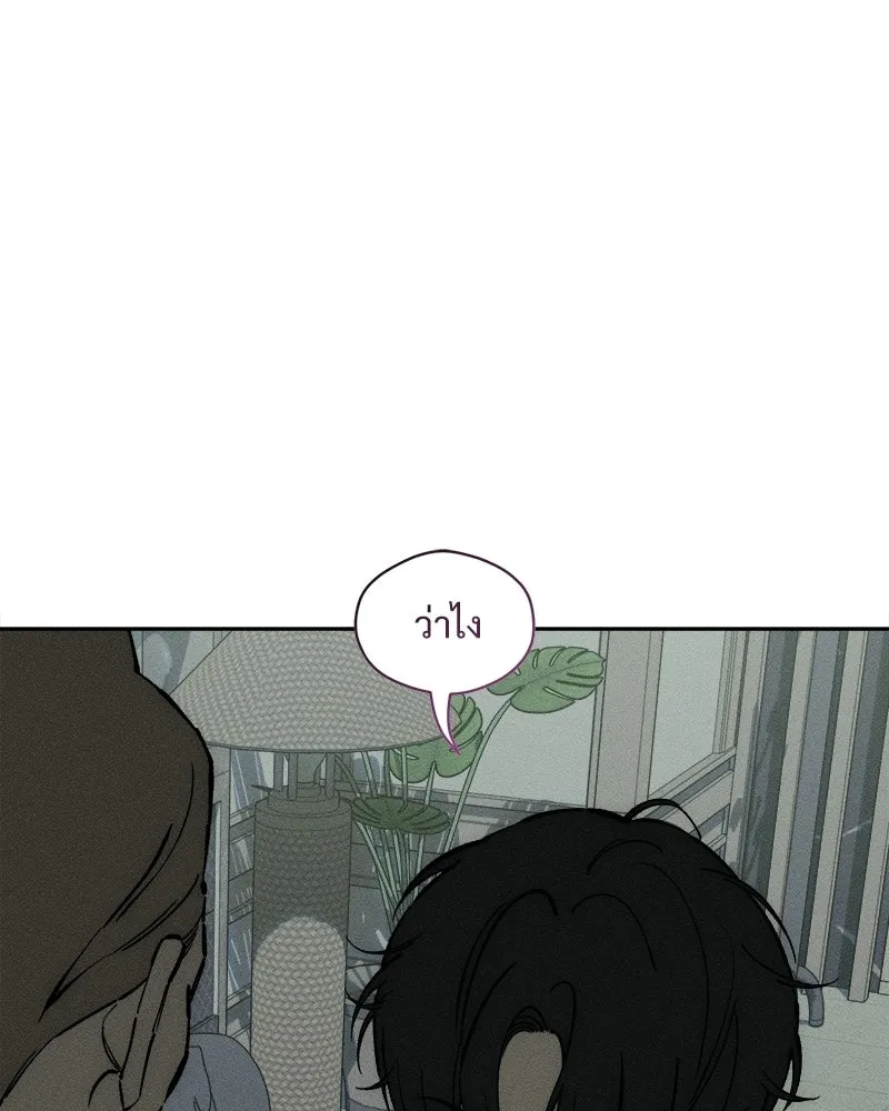 บุปผารุ่มราคะ ตอนที่ 108 รูปที่ 53