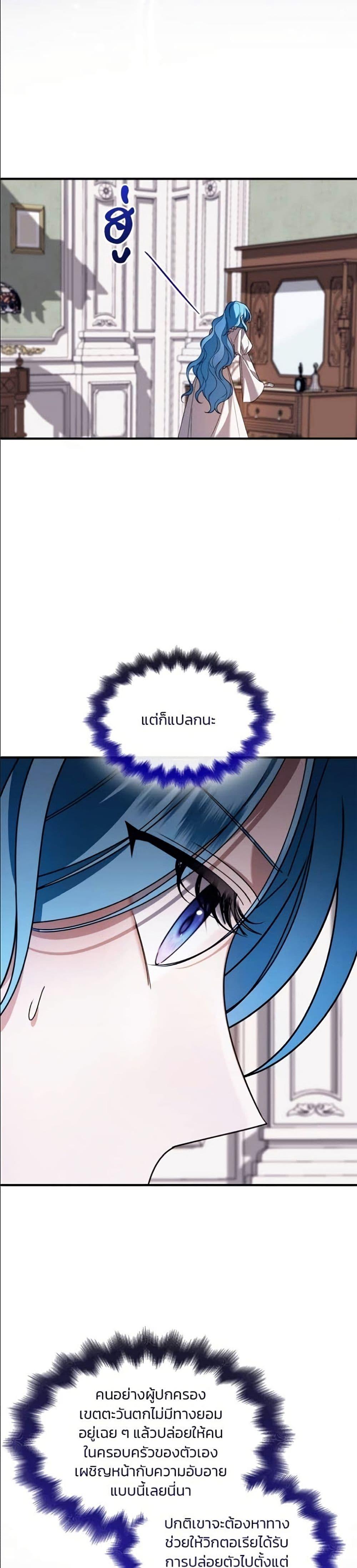 Manga-lc-com อ่านมังงะ อ่านการ์ตูน ออนไลน์ ฟรี Noble in Name, Vulgar at Heart ตอนที่ 1 2 3 4 5 6 7 8 9 10 11 12 13 14 ฟรี ไม่มีโฆษณา Manga-lc - อ่าน มังงะ อ่าน การ์ตูน ออนไลน์ อ่านมังงะ ฟรี