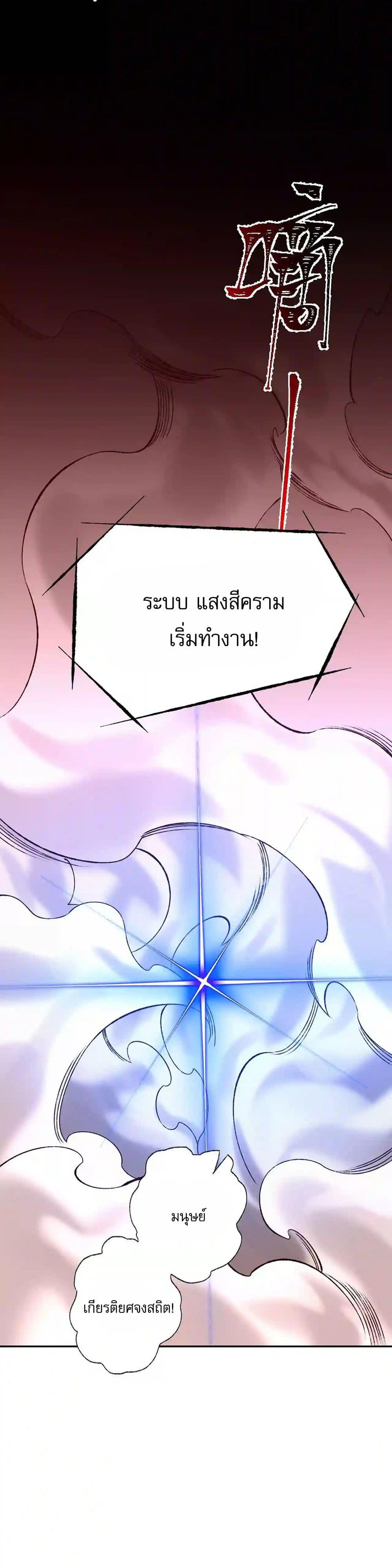 Manga-lc-com อ่านมังงะ อ่านการ์ตูน ออนไลน์ ฟรี An Hai Ji Yuan ตอนที่ 1 2 3 4 5 6 7 8 9 10 11 12 13 14 ฟรี ไม่มีโฆษณา Manga-lc - อ่าน มังงะ อ่าน การ์ตูน ออนไลน์ อ่านมังงะ ฟรี