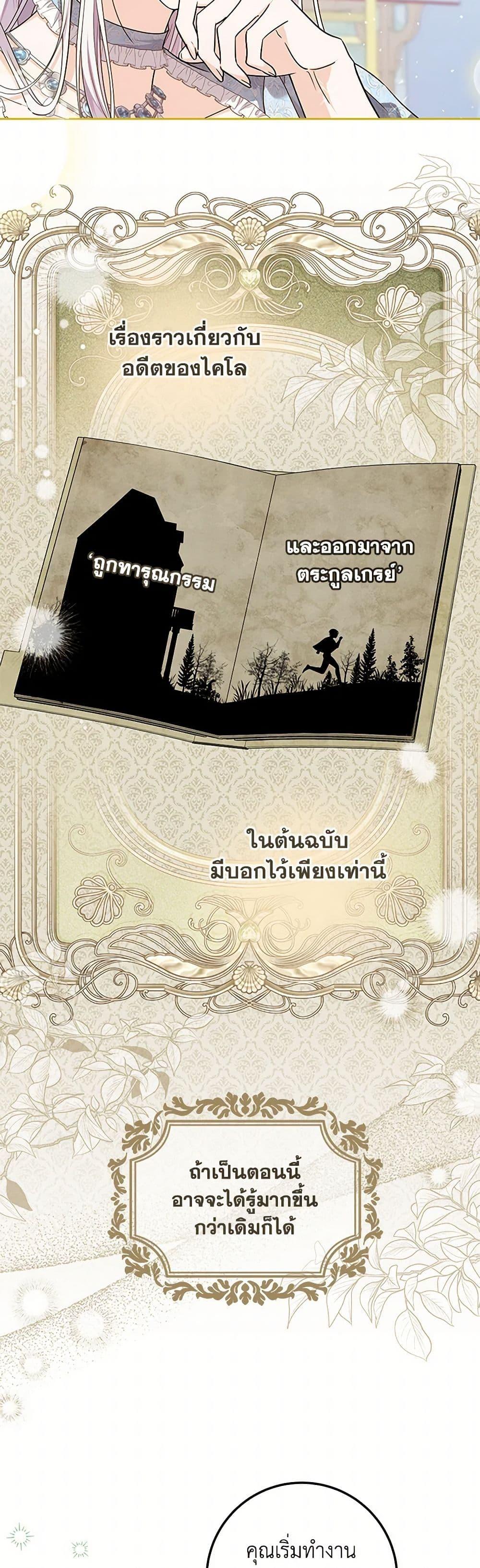 Manga-lc-com อ่านมังงะ อ่านการ์ตูน ออนไลน์ ฟรี The Closet Fan Princess ตอนที่ 1 2 3 4 5 6 7 8 9 10 11 12 13 14 ฟรี ไม่มีโฆษณา Manga-lc - อ่าน มังงะ อ่าน การ์ตูน ออนไลน์ อ่านมังงะ ฟรี