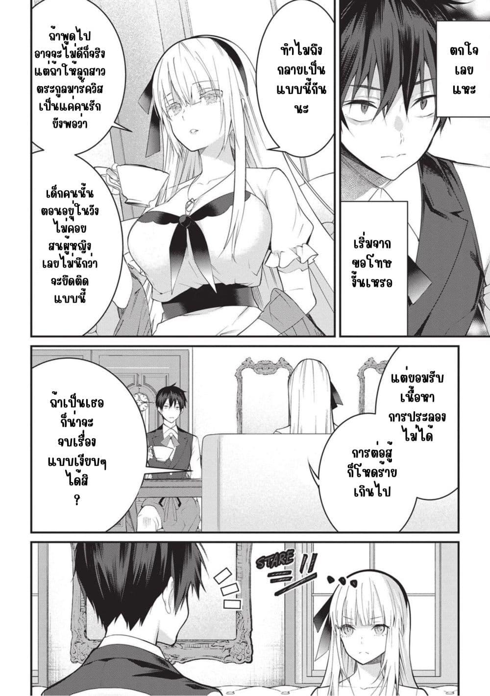 Manga-lc-com อ่านมังงะ อ่านการ์ตูน ออนไลน์ ฟรี Otome Game Sekai wa Mob ni Kibishii Sekai Desu ตอนที่ 1 2 3 4 5 6 7 8 9 10 11 12 13 14 ฟรี ไม่มีโฆษณา Manga-lc - อ่าน มังงะ อ่าน การ์ตูน ออนไลน์ อ่านมังงะ ฟรี