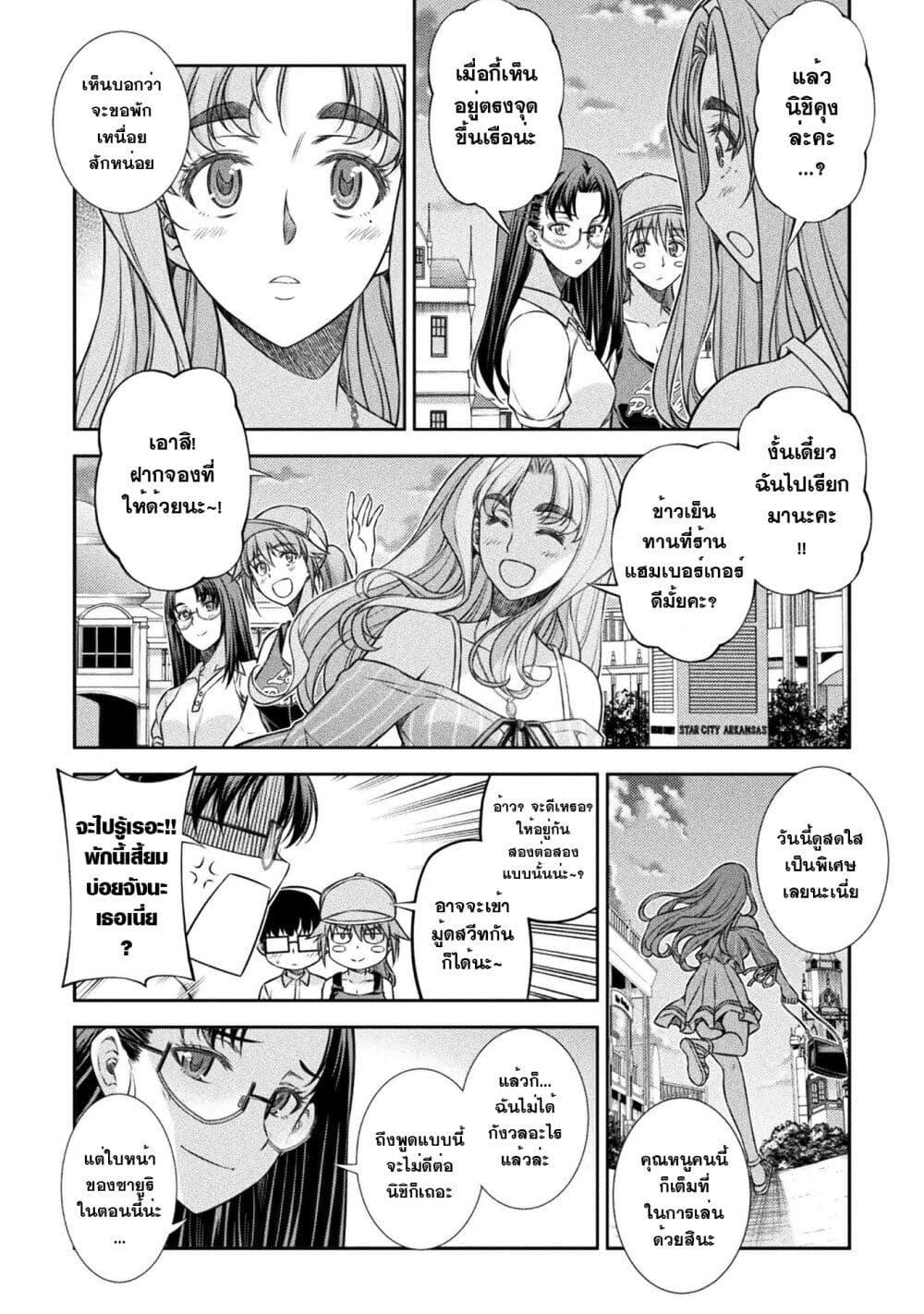 Manga-lc-com อ่านมังงะ อ่านการ์ตูน ออนไลน์ ฟรี JK kara Yarinaosu Silver Plan ตอนที่ 1 2 3 4 5 6 7 8 9 10 11 12 13 14 ฟรี ไม่มีโฆษณา Manga-lc - อ่าน มังงะ อ่าน การ์ตูน ออนไลน์ อ่านมังงะ ฟรี