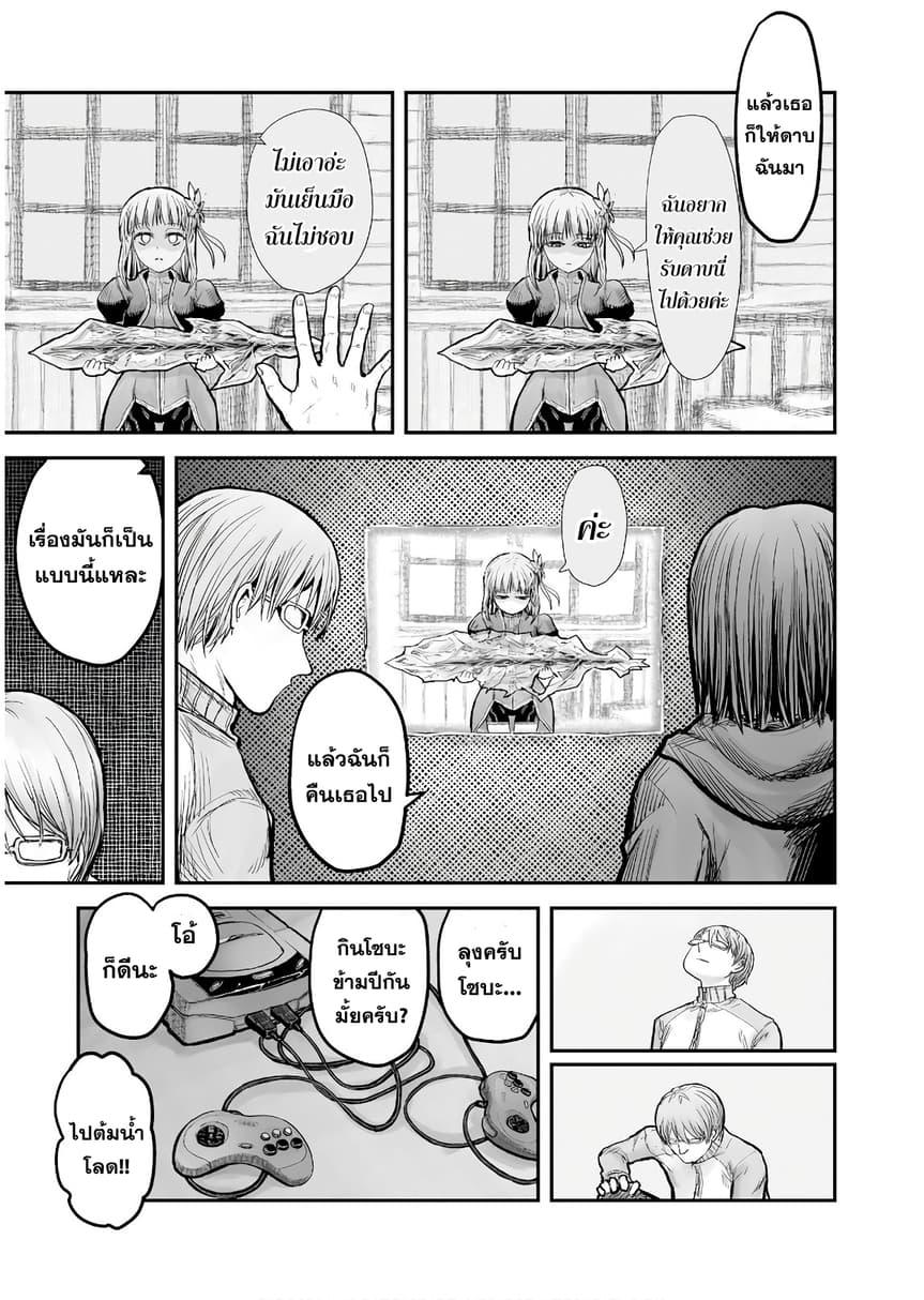 Manga-lc-com อ่านมังงะ อ่านการ์ตูน ออนไลน์ ฟรี Isekai Ojisan ตอนที่ 1 2 3 4 5 6 7 8 9 10 11 12 13 14 ฟรี ไม่มีโฆษณา Manga-lc - อ่าน มังงะ อ่าน การ์ตูน ออนไลน์ อ่านมังงะ ฟรี