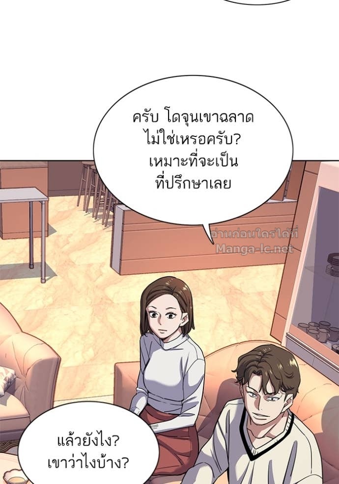 Doujin-Lc- อ่าน โดจิน มังฮวา เกาหลี ญี่ปุ่น จีน แปลไทย Reborn Rich ตอนที่ 1 2 3 4 5 6 7 8 9 10 11 12 13 14 ฟรี ไม่มีโฆษณา อ่าน โดจิน Manhwa เกาหลี ญี่ปุ่น จีน เรามีครบ คัดมาให้เน้นๆ โดจิน 18+ รับประกันความฟินโดย Doujin Lc