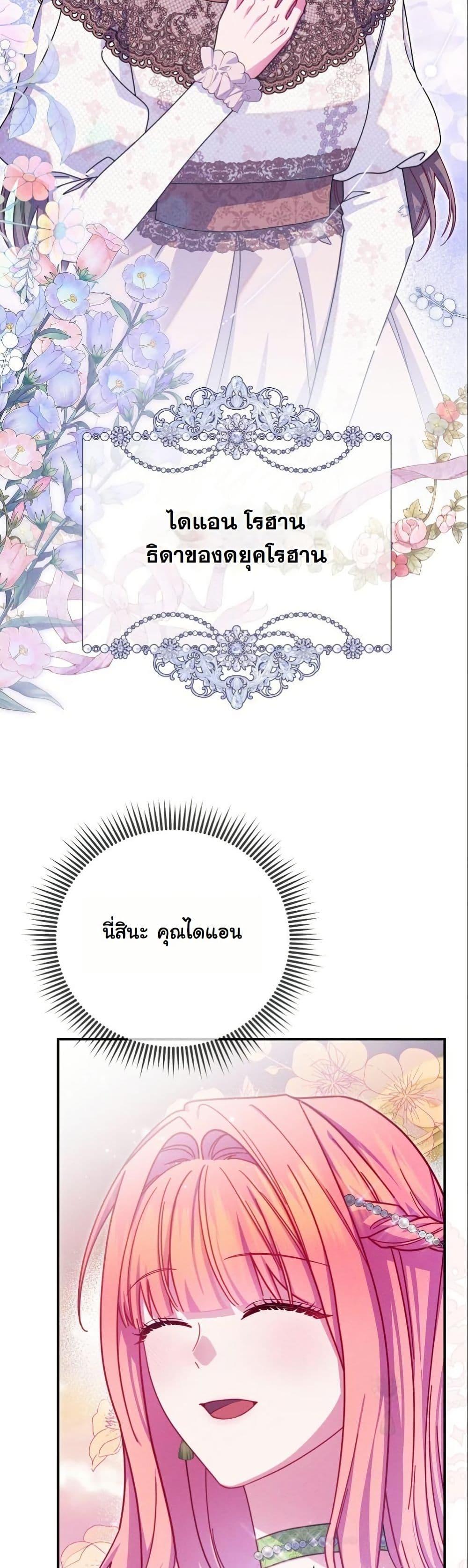 Manga-lc-com อ่านมังงะ อ่านการ์ตูน ออนไลน์ ฟรี How to Survive as a Villainess on the Verge of Death ตอนที่ 1 2 3 4 5 6 7 8 9 10 11 12 13 14 ฟรี ไม่มีโฆษณา Manga-lc - อ่าน มังงะ อ่าน การ์ตูน ออนไลน์ อ่านมังงะ ฟรี