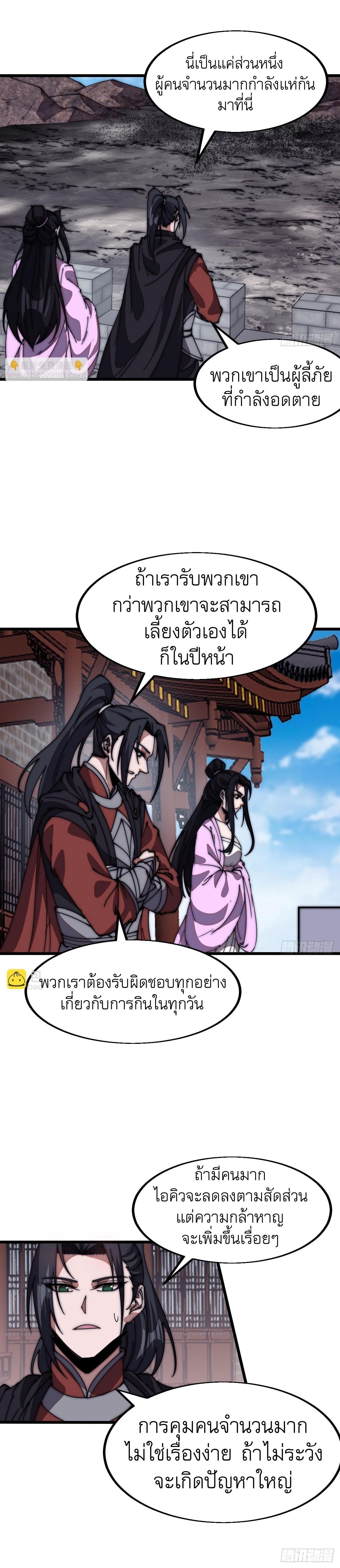 Manga-lc-com อ่านมังงะ อ่านการ์ตูน ออนไลน์ ฟรี It Starts With A Mountain ตอนที่ 1 2 3 4 5 6 7 8 9 10 11 12 13 14 ฟรี ไม่มีโฆษณา Manga-lc - อ่าน มังงะ อ่าน การ์ตูน ออนไลน์ อ่านมังงะ ฟรี