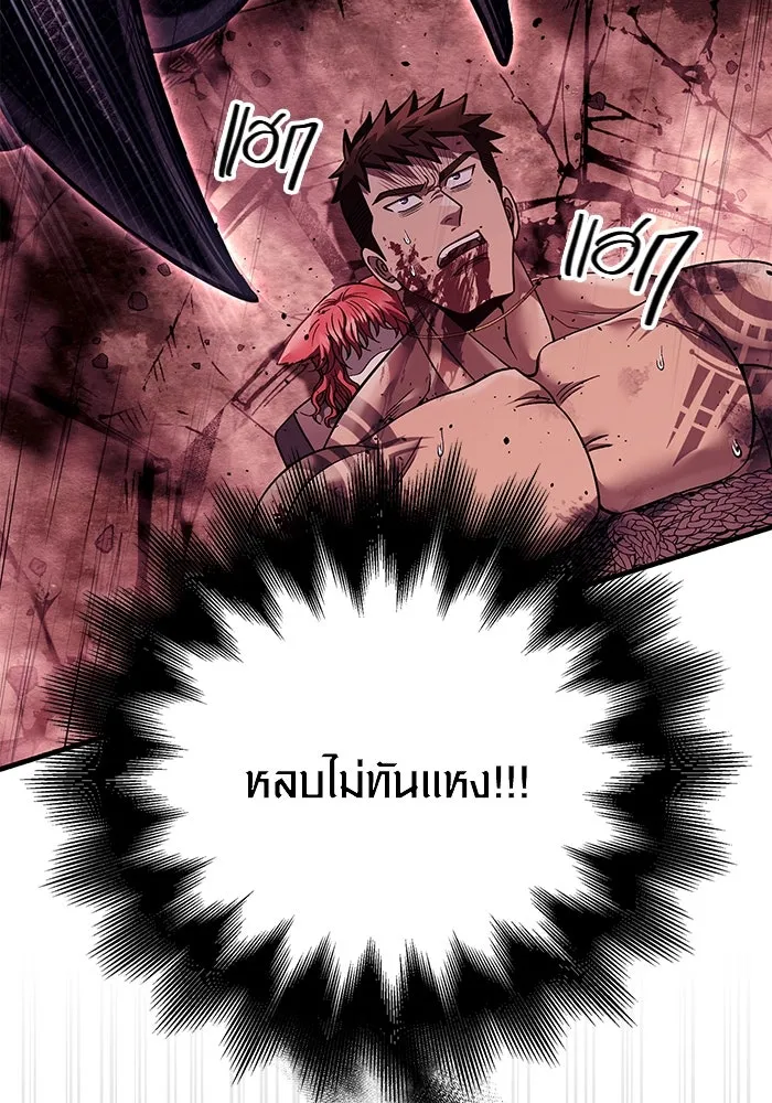 เอาชีวิตรอดในเกมฉบับคนเถื่อน ตอนที่ 53 (จบซีซัน 1) รูปที่ 88