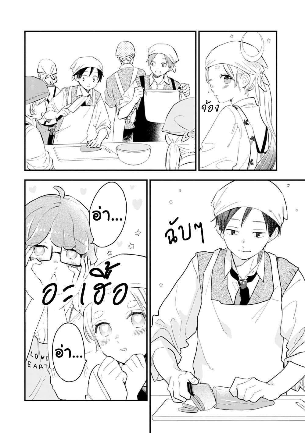 Manga-lc-com อ่านมังงะ อ่านการ์ตูน ออนไลน์ ฟรี Hoshoku-kei heroine ni ato ichi-nen inai ni taberaremasu ตอนที่ 1 2 3 4 5 6 7 8 9 10 11 12 13 14 ฟรี ไม่มีโฆษณา Manga-lc - อ่าน มังงะ อ่าน การ์ตูน ออนไลน์ อ่านมังงะ ฟรี