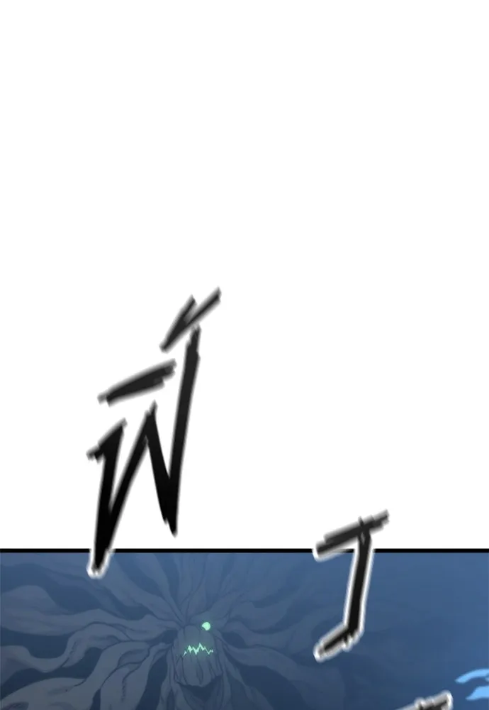 วิถีชาวนาของราชาปีศาจ ตอนที่ 18 รูปที่ 88