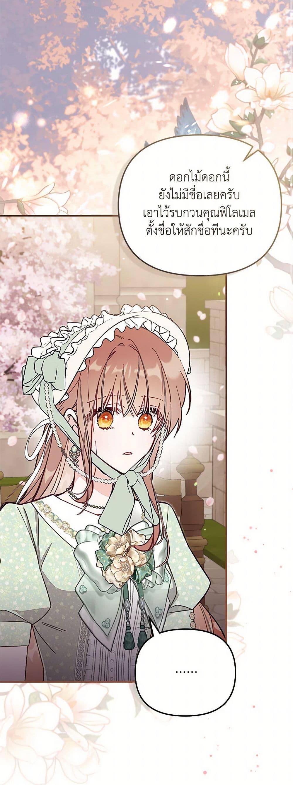 Manga-lc-com อ่านมังงะ อ่านการ์ตูน ออนไลน์ ฟรี No Place for the Fake Princess ตอนที่ 1 2 3 4 5 6 7 8 9 10 11 12 13 14 ฟรี ไม่มีโฆษณา Manga-lc - อ่าน มังงะ อ่าน การ์ตูน ออนไลน์ อ่านมังงะ ฟรี