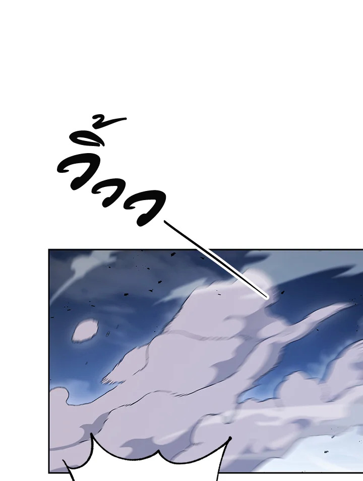 พลทหารโครงกระดูกผู้ม ตอนที่ 137 รูปที่ 74