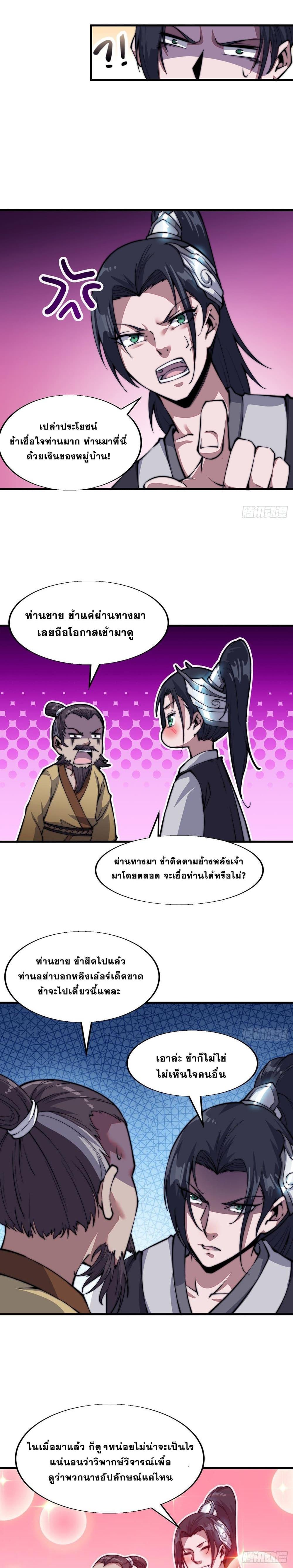 Manga-lc-com อ่านมังงะ อ่านการ์ตูน ออนไลน์ ฟรี It Starts With A Mountain ตอนที่ 1 2 3 4 5 6 7 8 9 10 11 12 13 14 ฟรี ไม่มีโฆษณา Manga-lc - อ่าน มังงะ อ่าน การ์ตูน ออนไลน์ อ่านมังงะ ฟรี