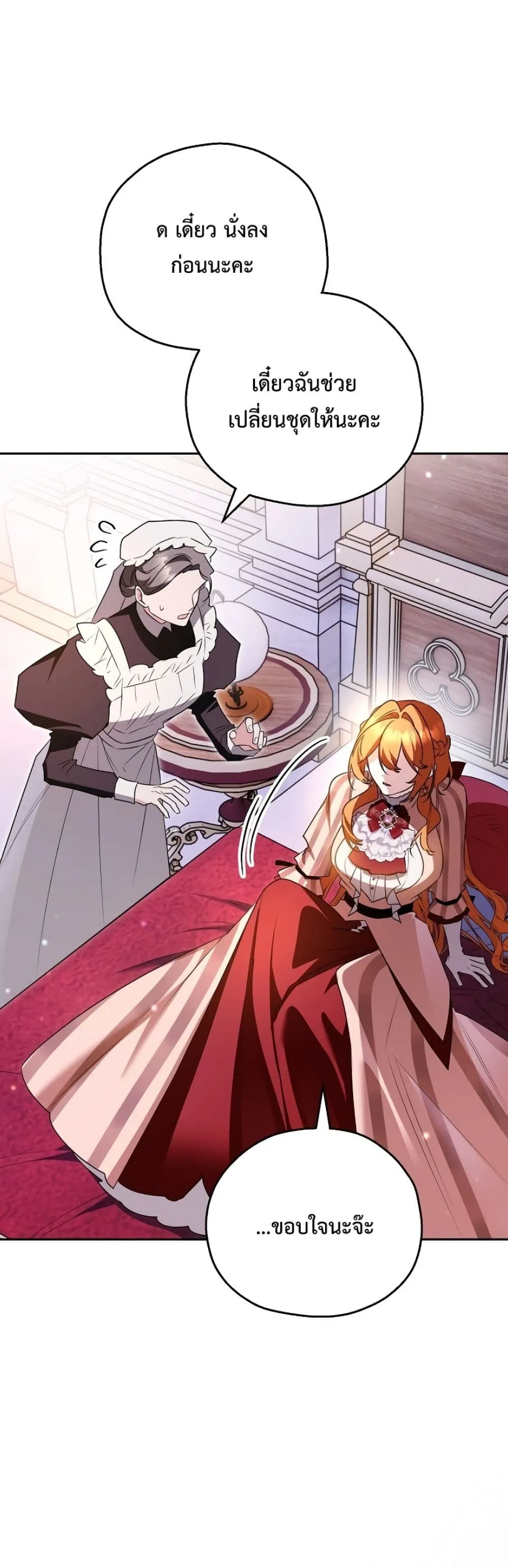 Manga-lc-com อ่านมังงะ อ่านการ์ตูน ออนไลน์ ฟรี Marriage With A Suspiciously Demure Husband ตอนที่ 1 2 3 4 5 6 7 8 9 10 11 12 13 14 ฟรี ไม่มีโฆษณา Manga-lc - อ่าน มังงะ อ่าน การ์ตูน ออนไลน์ อ่านมังงะ ฟรี