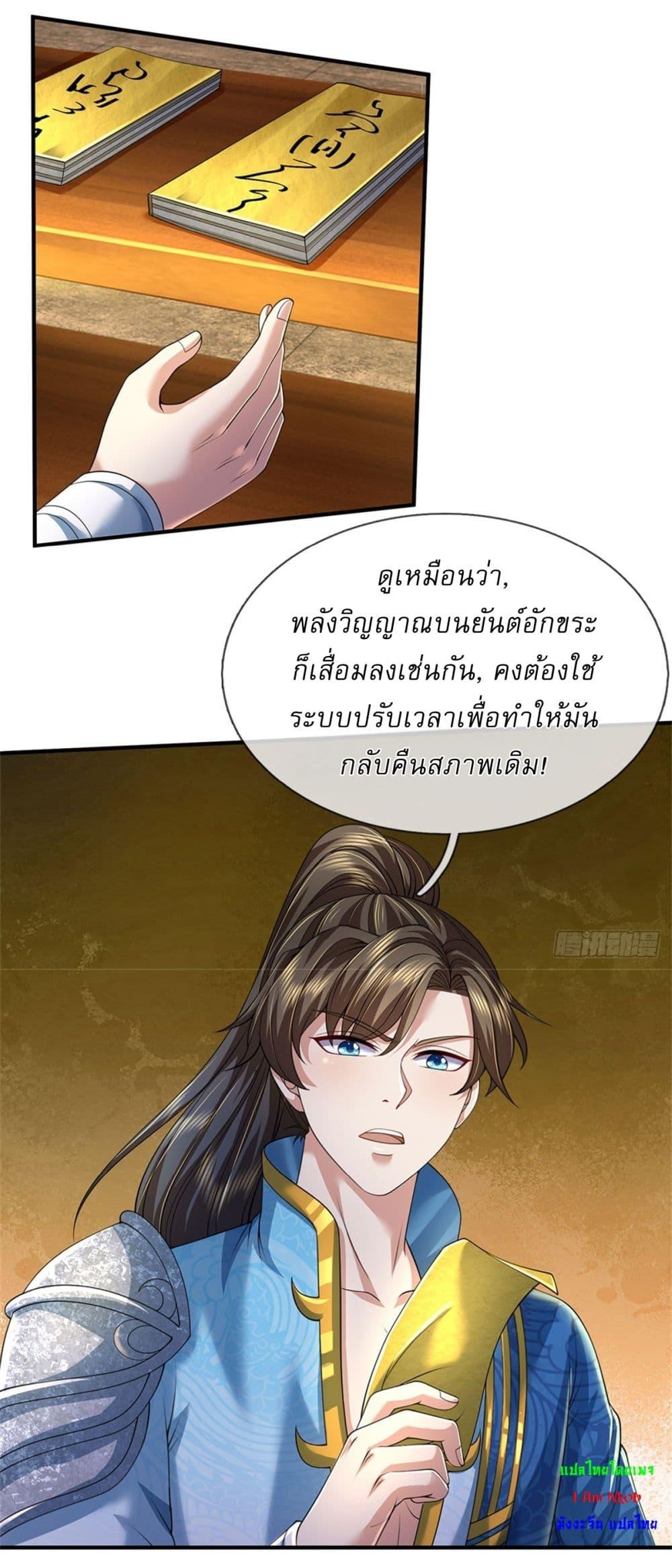 Manga-lc-com อ่านมังงะ อ่านการ์ตูน ออนไลน์ ฟรี I Can Change The Timeline of Everything ตอนที่ 1 2 3 4 5 6 7 8 9 10 11 12 13 14 ฟรี ไม่มีโฆษณา Manga-lc - อ่าน มังงะ อ่าน การ์ตูน ออนไลน์ อ่านมังงะ ฟรี