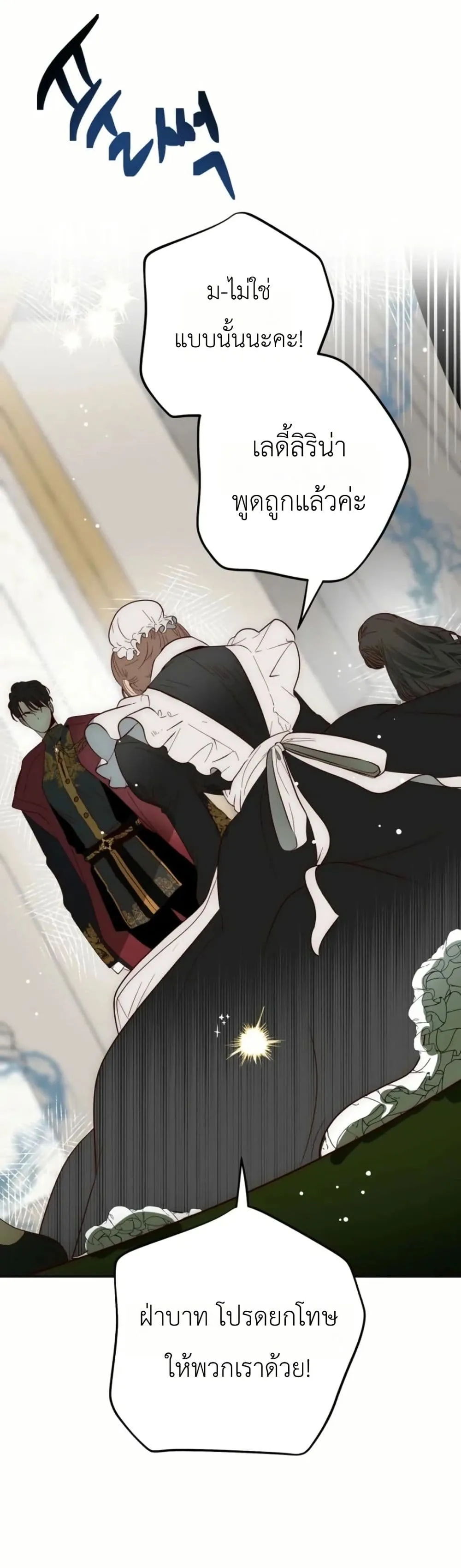 Manga-lc-com อ่านมังงะ อ่านการ์ตูน ออนไลน์ ฟรี How to Survive as the Daughter of the Emperor Who Killed Me ตอนที่ 1 2 3 4 5 6 7 8 9 10 11 12 13 14 ฟรี ไม่มีโฆษณา Manga-lc - อ่าน มังงะ อ่าน การ์ตูน ออนไลน์ อ่านมังงะ ฟรี