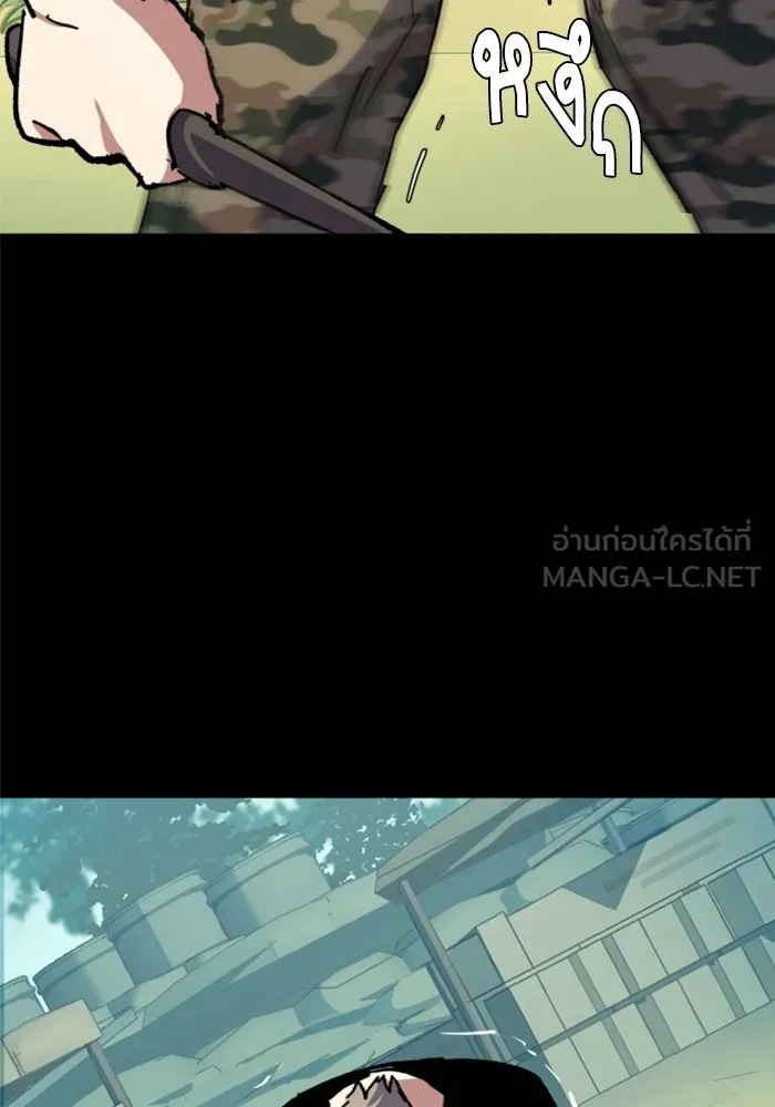 พี่ชายสายบอดี้การ์ด ตอนที่ 155 รูปที่ 105