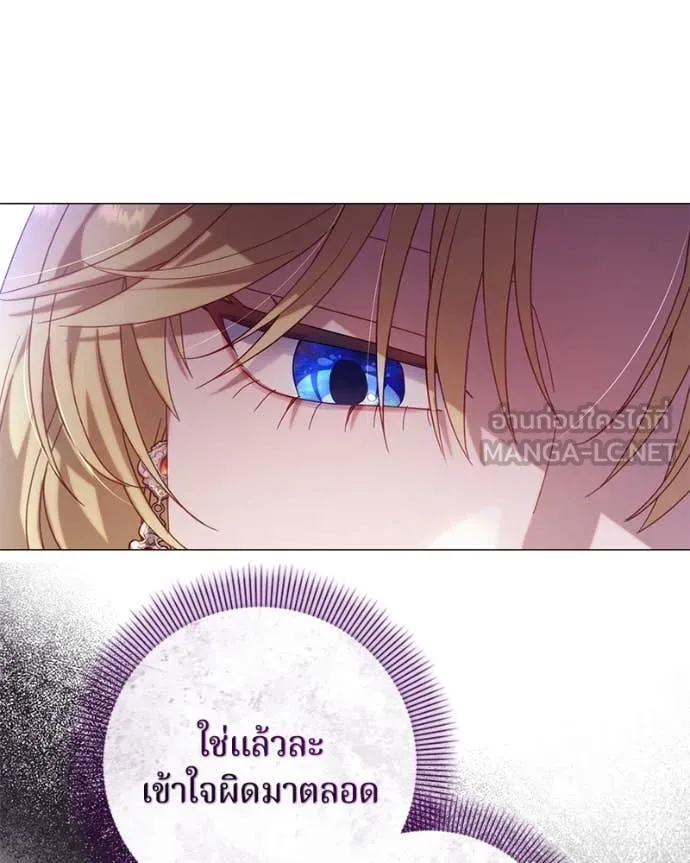 ถ้าเป็นนางร้าย ตอนที่ 19 รูปที่ 62