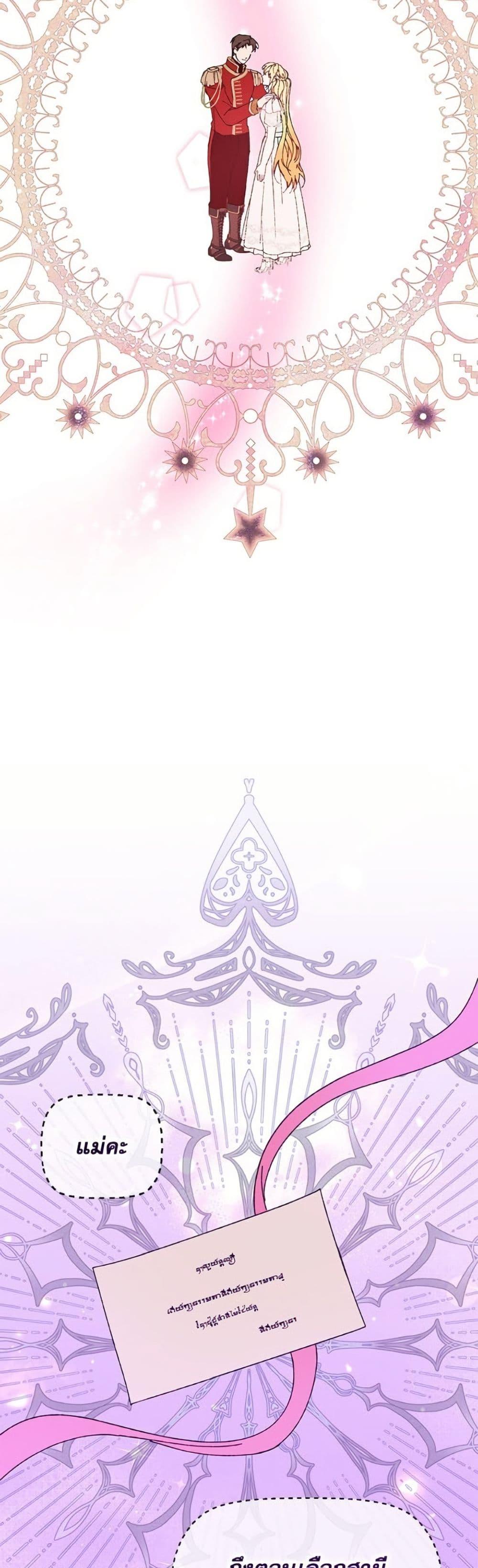 Manga-lc-com อ่านมังงะ อ่านการ์ตูน ออนไลน์ ฟรี Carefully Choosing a Husband ตอนที่ 1 2 3 4 5 6 7 8 9 10 11 12 13 14 ฟรี ไม่มีโฆษณา Manga-lc - อ่าน มังงะ อ่าน การ์ตูน ออนไลน์ อ่านมังงะ ฟรี