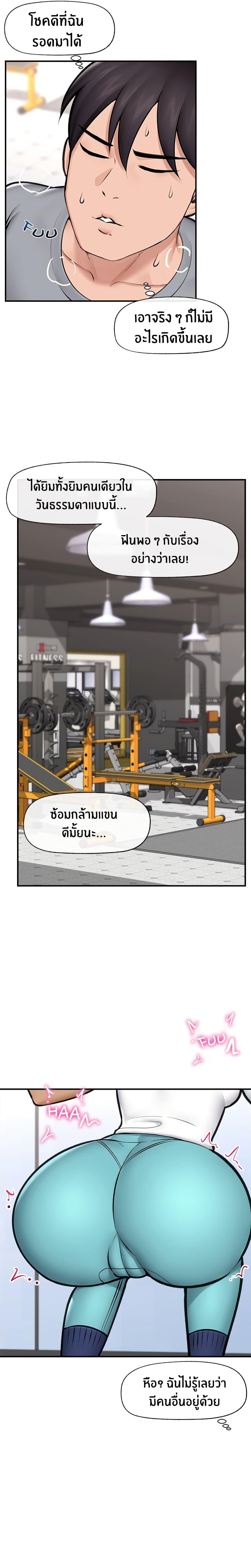 Doujin-Lc- อ่าน โดจิน มังฮวา เกาหลี ญี่ปุ่น จีน แปลไทย Hypnotist Security Guard พลิกชีวิตยามด้วยแอปสะกดเสียว ตอนที่ 1 2 3 4 5 6 7 8 9 10 11 12 13 14 ฟรี ไม่มีโฆษณา อ่าน โดจิน Manhwa เกาหลี ญี่ปุ่น จีน เรามีครบ คัดมาให้เน้นๆ โดจิน 18+ รับประกันความฟินโดย  Doujin Lc