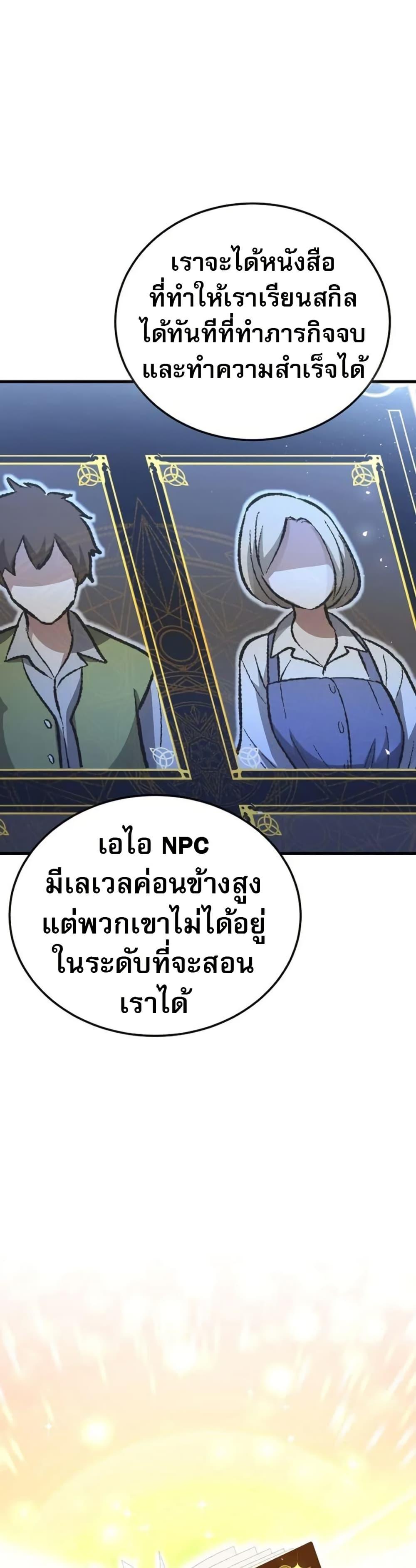 Manga-lc-com อ่านมังงะ อ่านการ์ตูน ออนไลน์ ฟรี The Returnee’s Hidden Strategy Stream ตอนที่ 1 2 3 4 5 6 7 8 9 10 11 12 13 14 ฟรี ไม่มีโฆษณา Manga-lc - อ่าน มังงะ อ่าน การ์ตูน ออนไลน์ อ่านมังงะ ฟรี