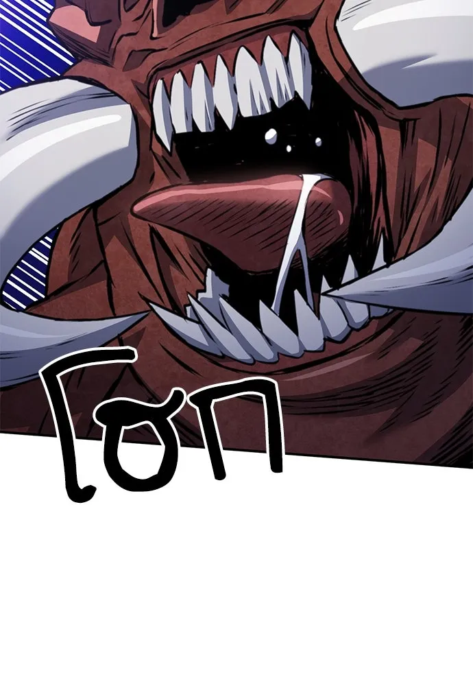 ดรูอิดแห่งสถานีโซล ตอนที่ 133 รูปที่ 121